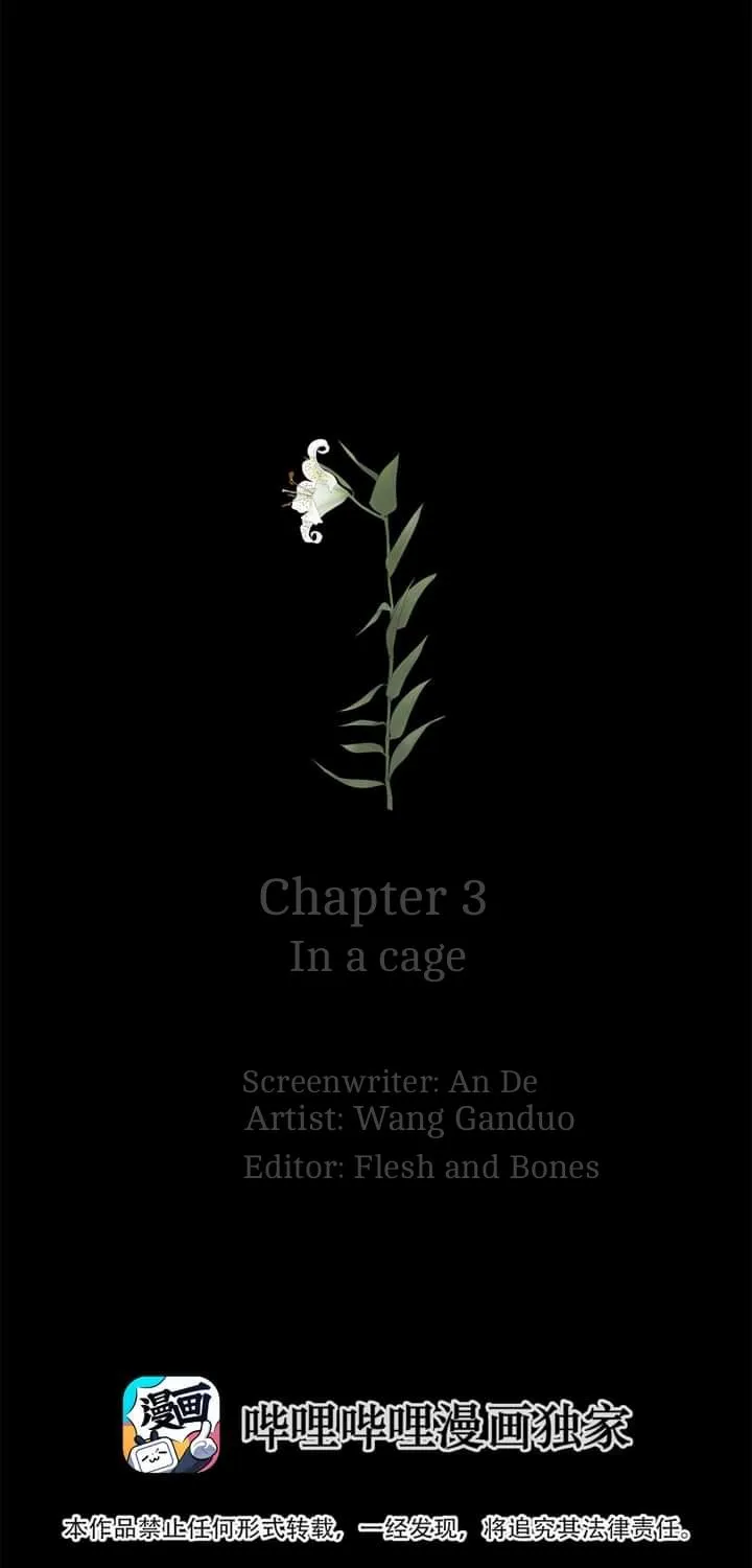 Read Miss Zuo Ying chapter 3 image 13 on Lezhin