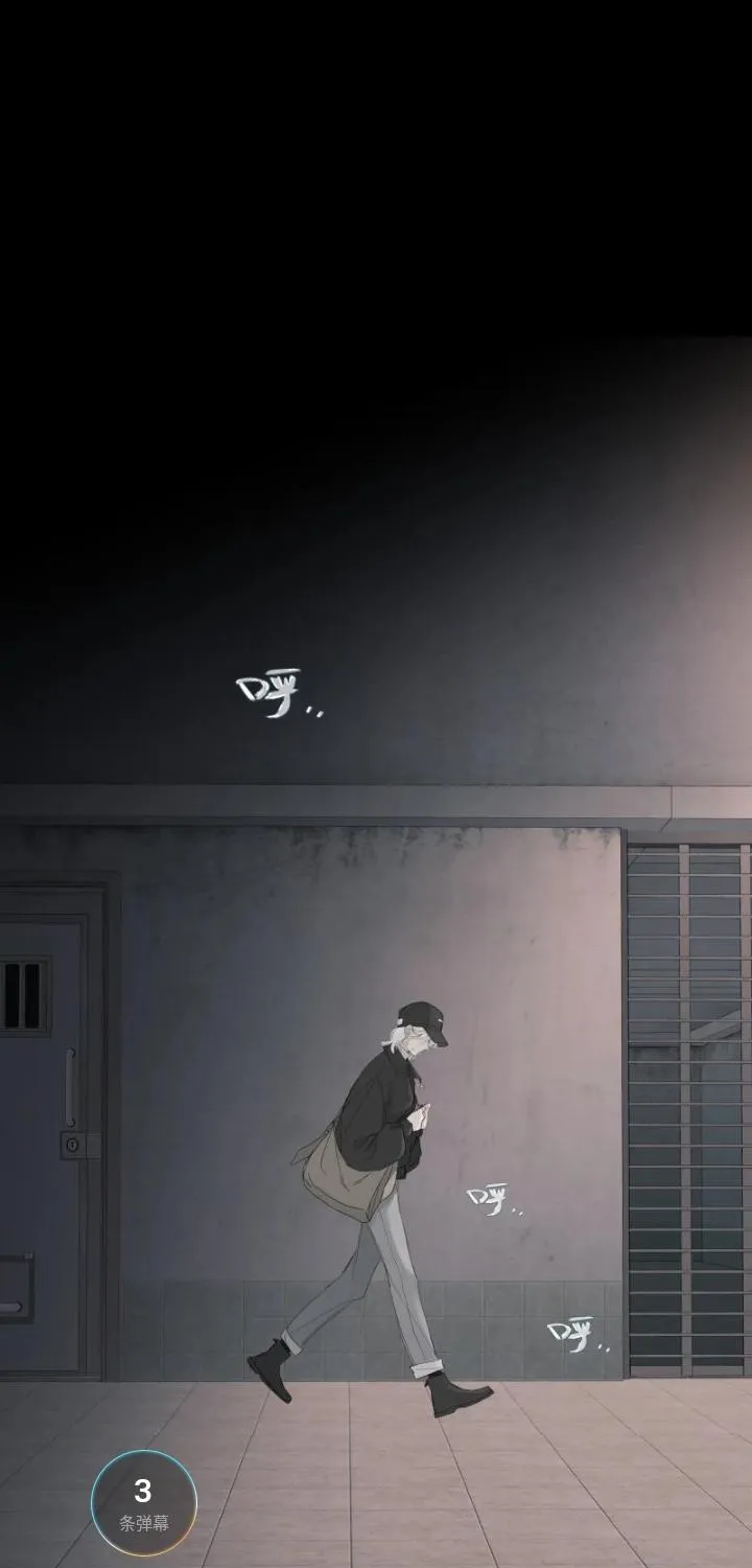 Read Miss Zuo Ying chapter 3 image 31 on Lezhin
