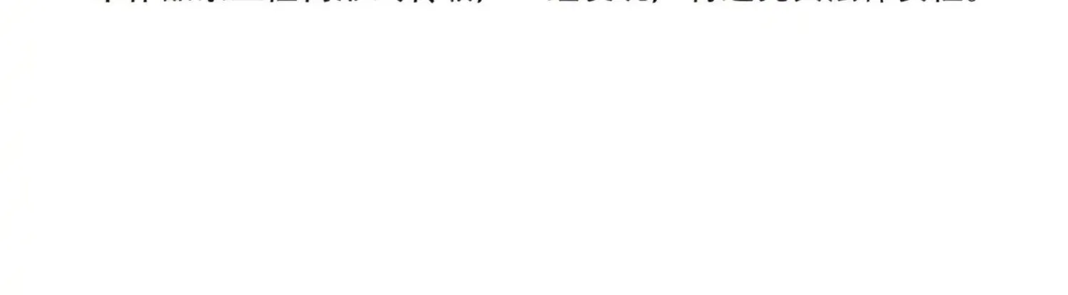 Read Miss Zuo Ying chapter 5 image 3 on Lezhin