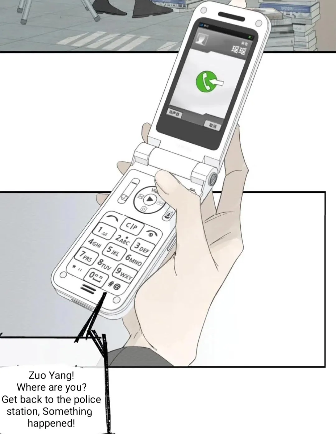 Read Miss Zuo Ying chapter 6 image 37 on Lezhin