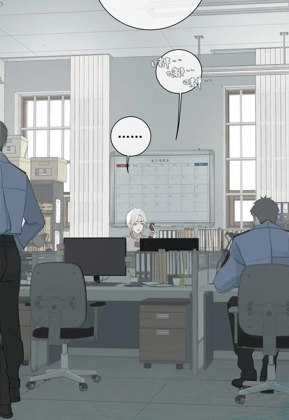 Read Miss Zuo Ying chapter 7 image 44 on Lezhin