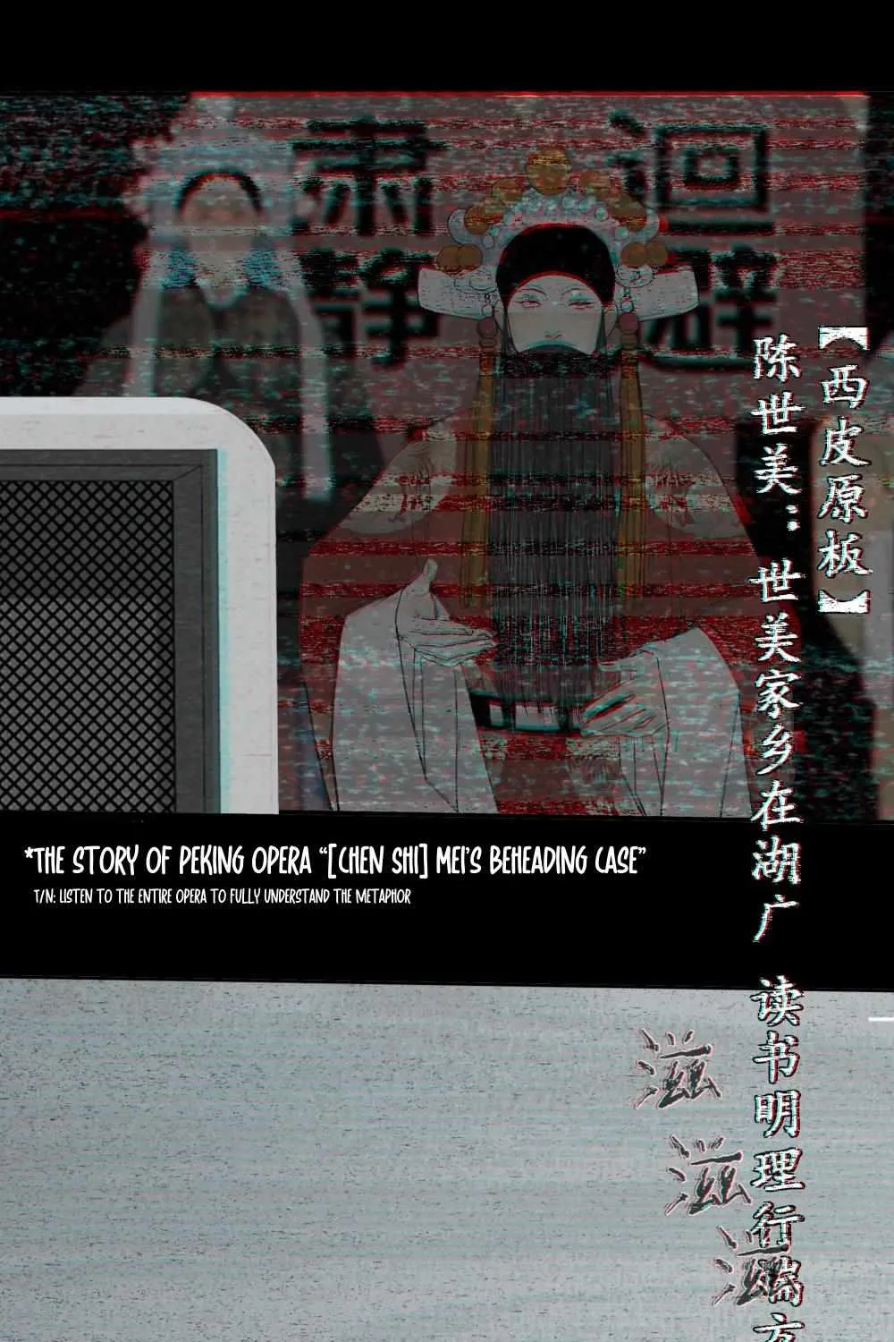 Read Miss Zuo Ying chapter 7 image 47 on Lezhin