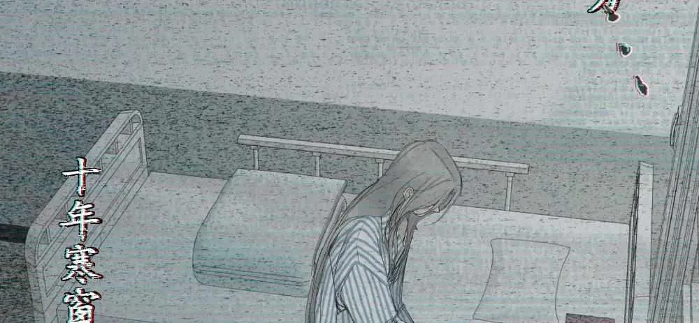 Read Miss Zuo Ying chapter 7 image 48 on Lezhin