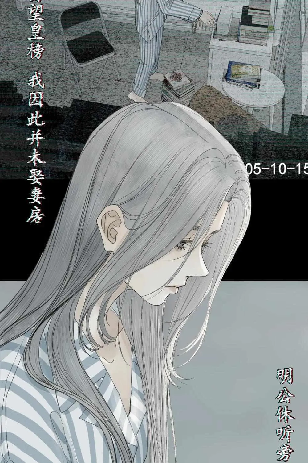 Read Miss Zuo Ying chapter 7 image 49 on Lezhin