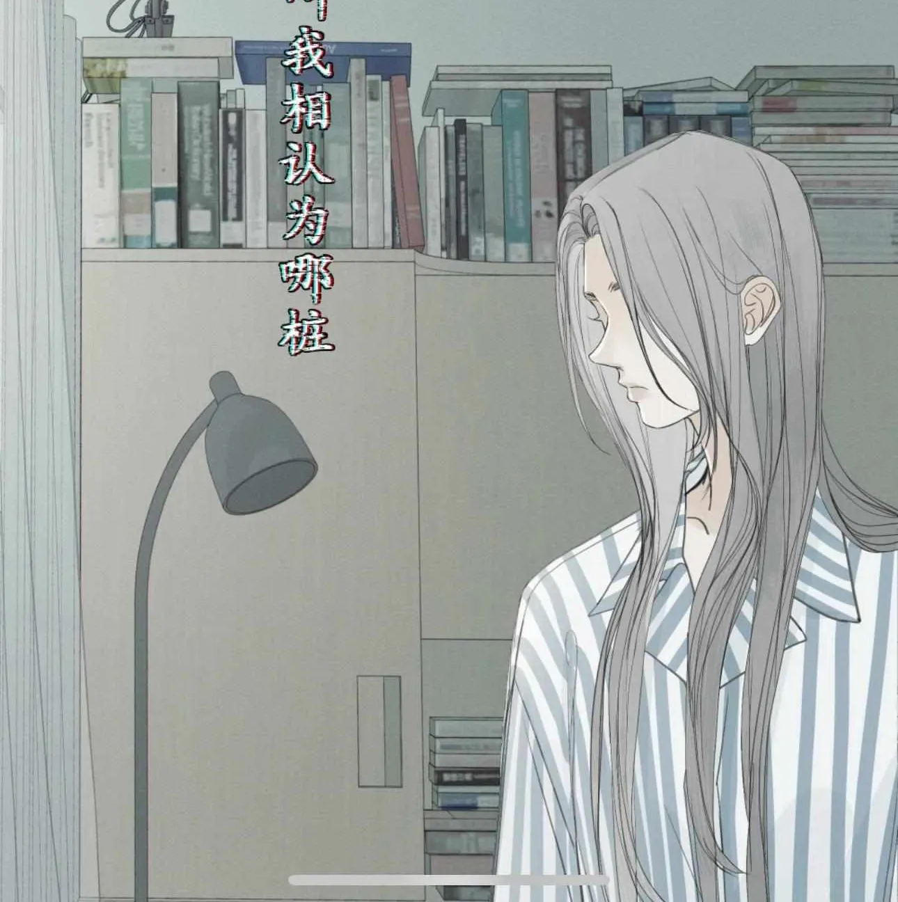 Read Miss Zuo Ying chapter 7 image 52 on Lezhin