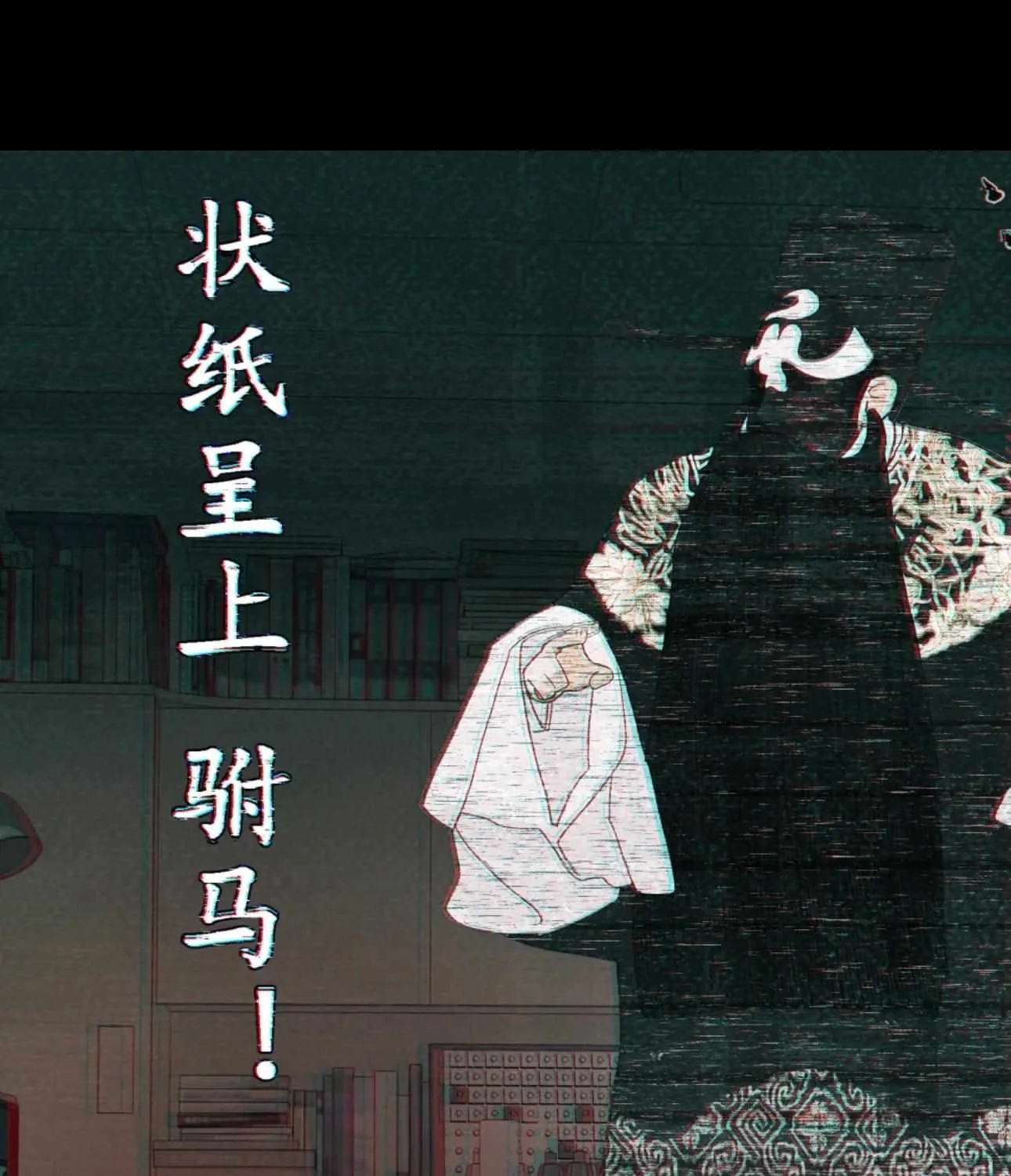 Read Miss Zuo Ying chapter 7 image 55 on Lezhin