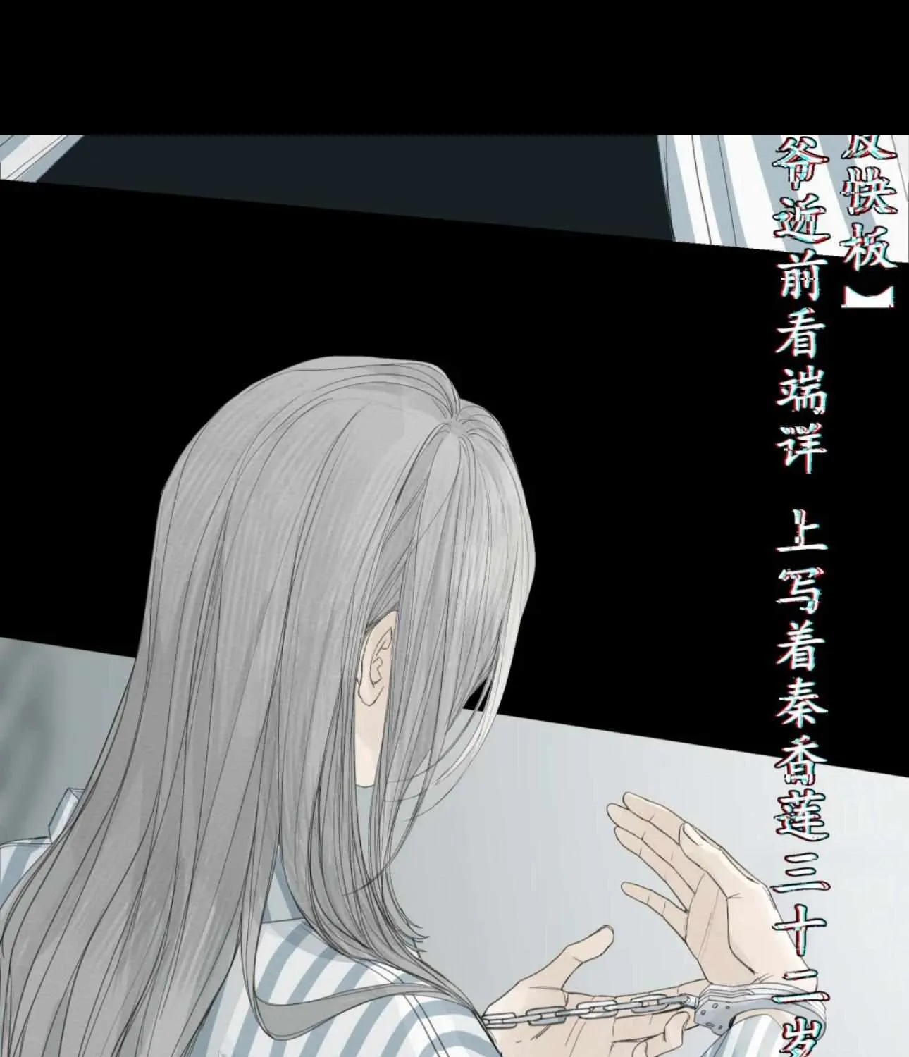 Read Miss Zuo Ying chapter 7 image 57 on Lezhin