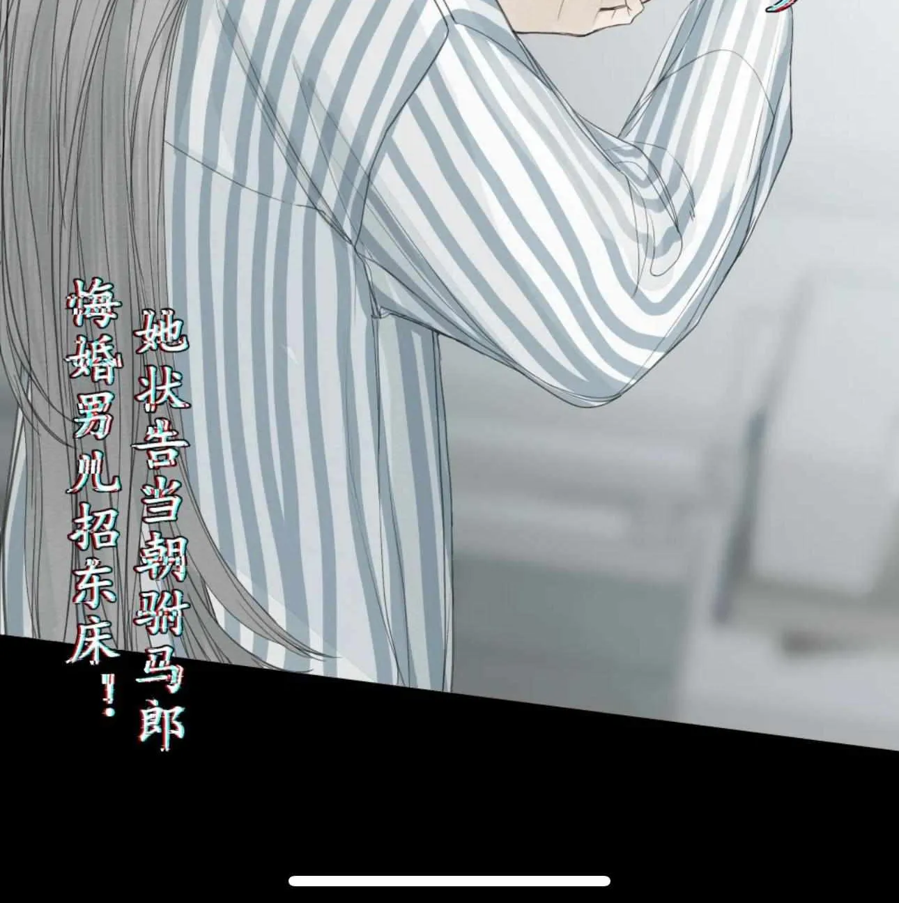 Read Miss Zuo Ying chapter 7 image 58 on Lezhin