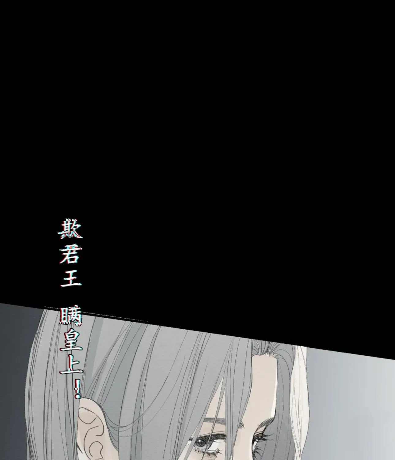 Read Miss Zuo Ying chapter 7 image 59 on Lezhin