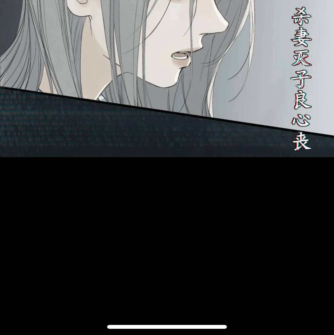 Read Miss Zuo Ying chapter 7 image 60 on Lezhin
