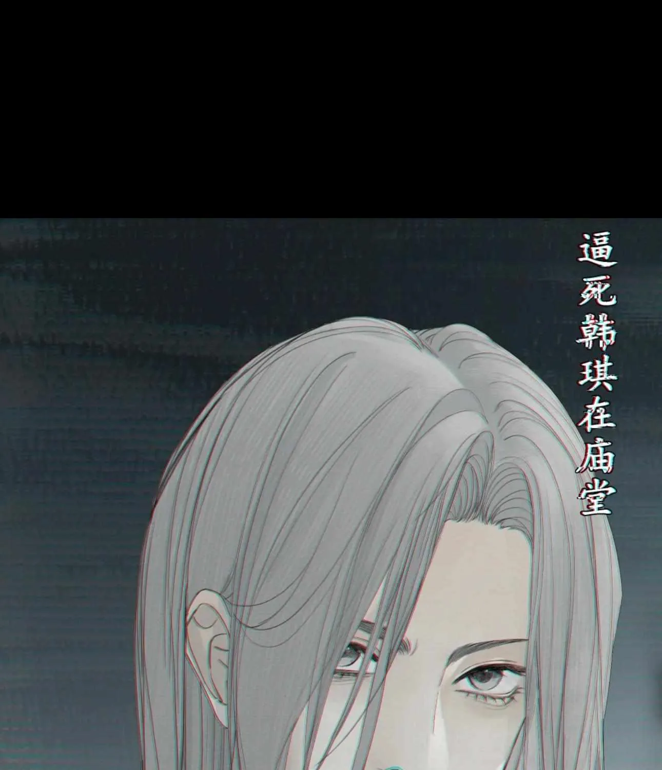 Read Miss Zuo Ying chapter 7 image 61 on Lezhin