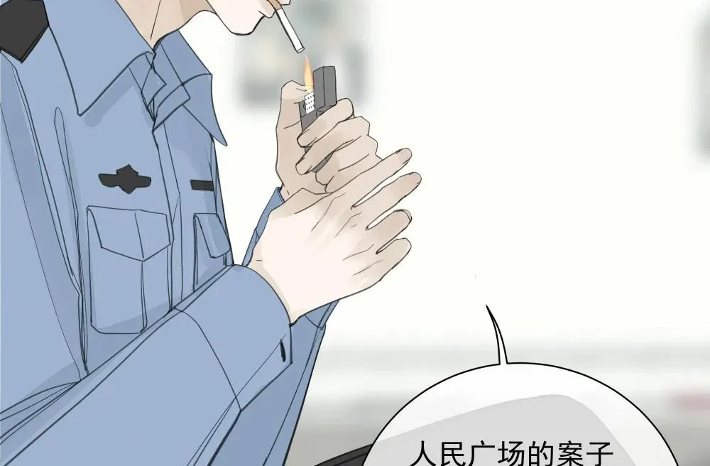 Read Miss Zuo Ying chapter 8 image 30 on Lezhin