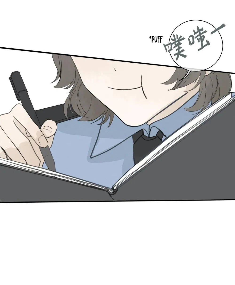 Read Miss Zuo Ying chapter 8 image 65 on Lezhin