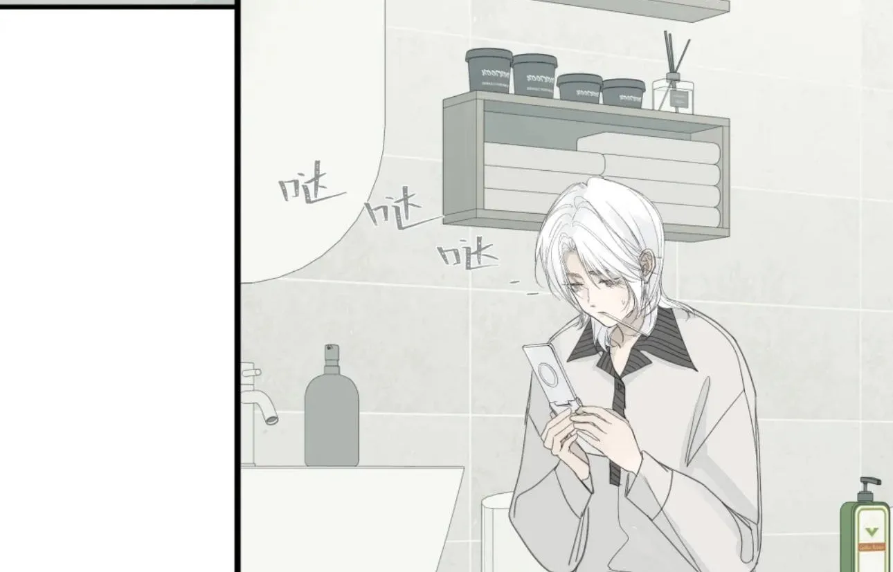 Read Miss Zuo Ying chapter 9 image 6 on Lezhin