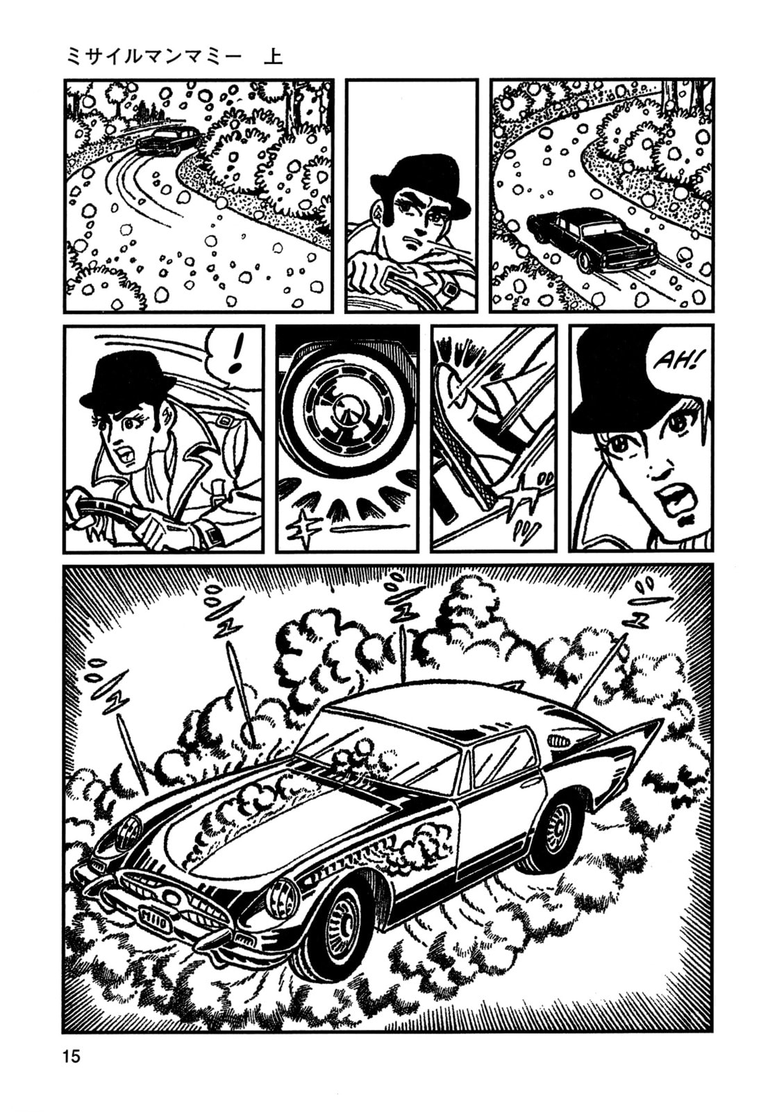 Read Missileman Mammy chapter 1 image 11 on Lezhin