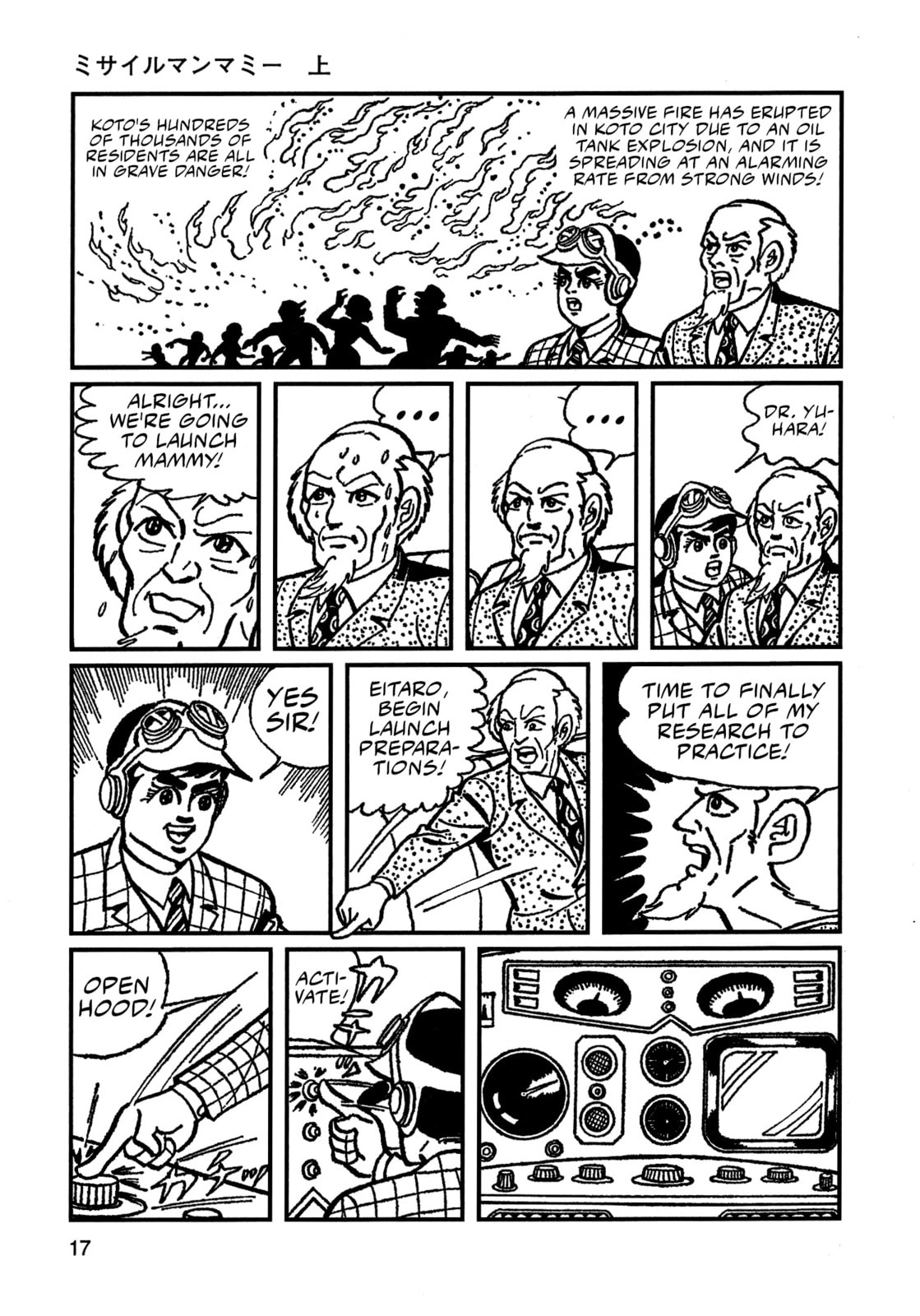 Read Missileman Mammy chapter 1 image 13 on Lezhin