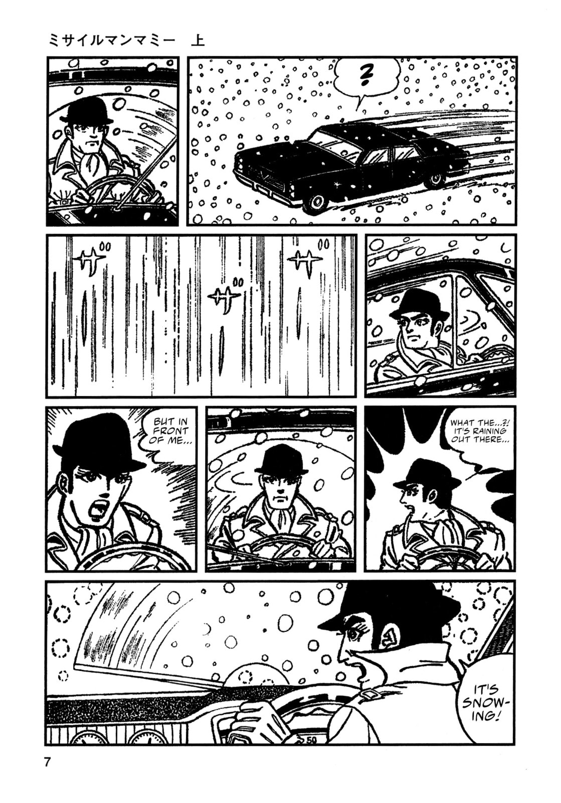 Read Missileman Mammy chapter 1 image 3 on Lezhin