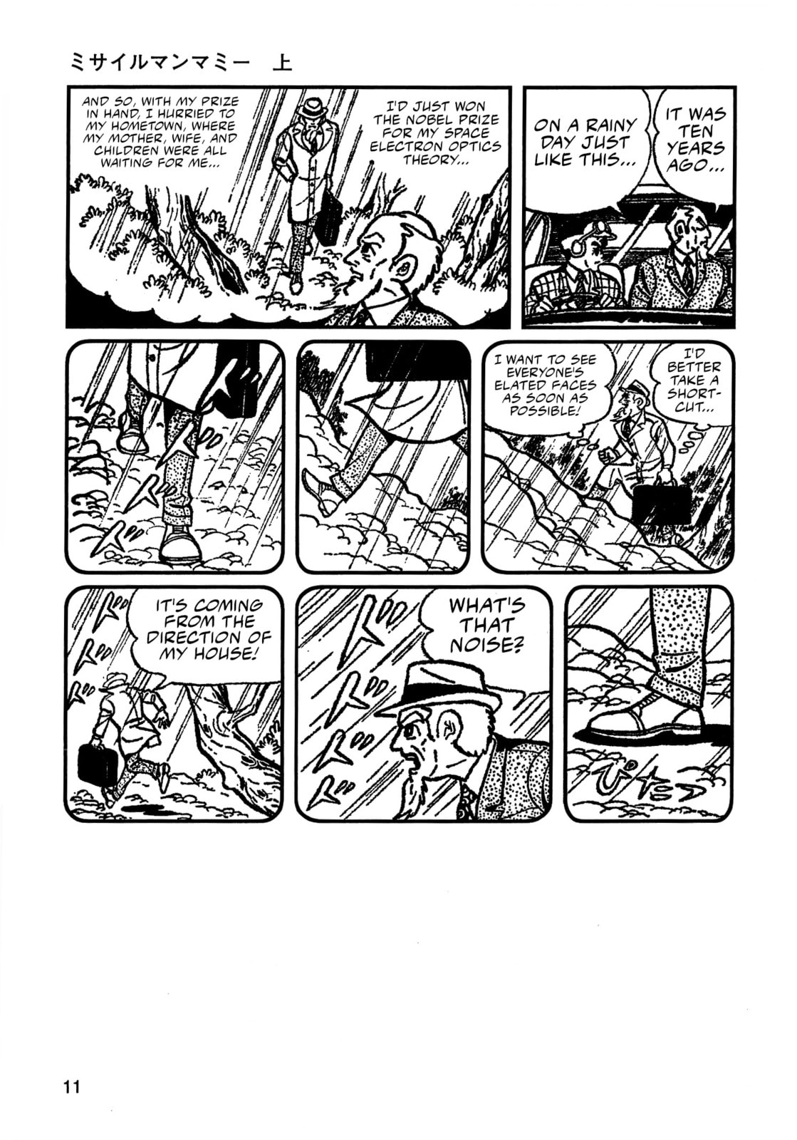 Read Missileman Mammy chapter 1 image 7 on Lezhin
