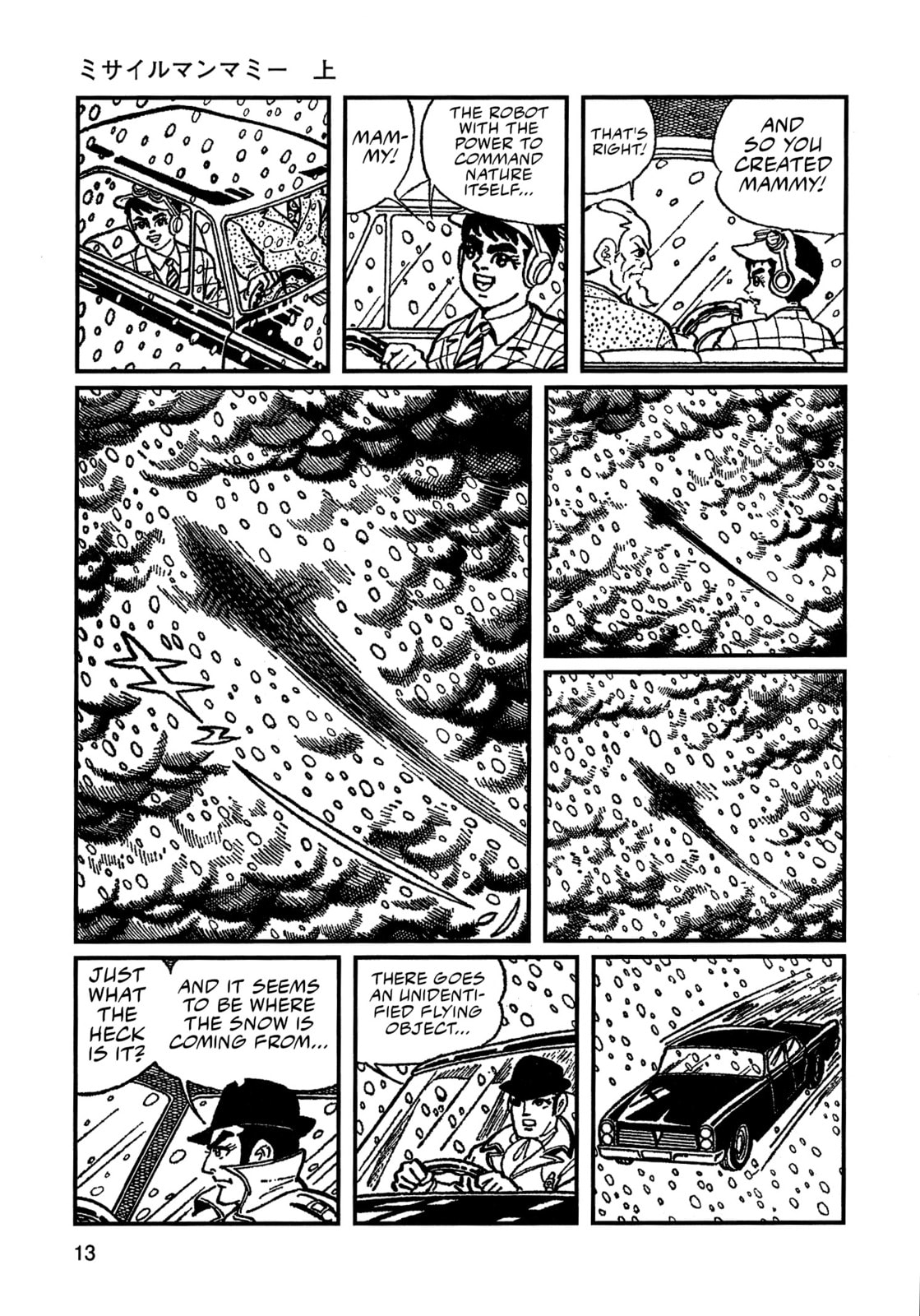 Read Missileman Mammy chapter 1 image 9 on Lezhin