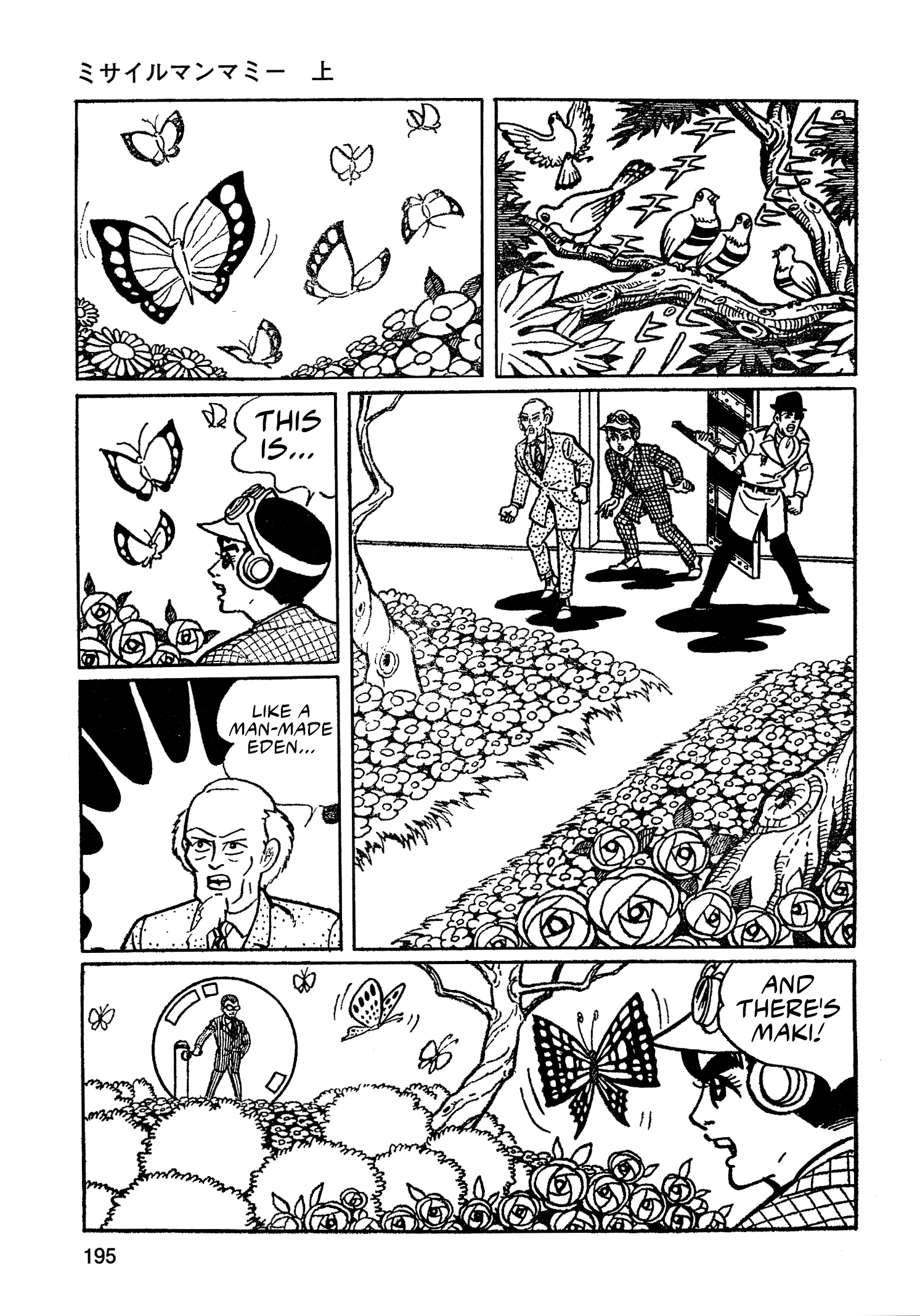 Read Missileman Mammy chapter 12 image 10 on Lezhin