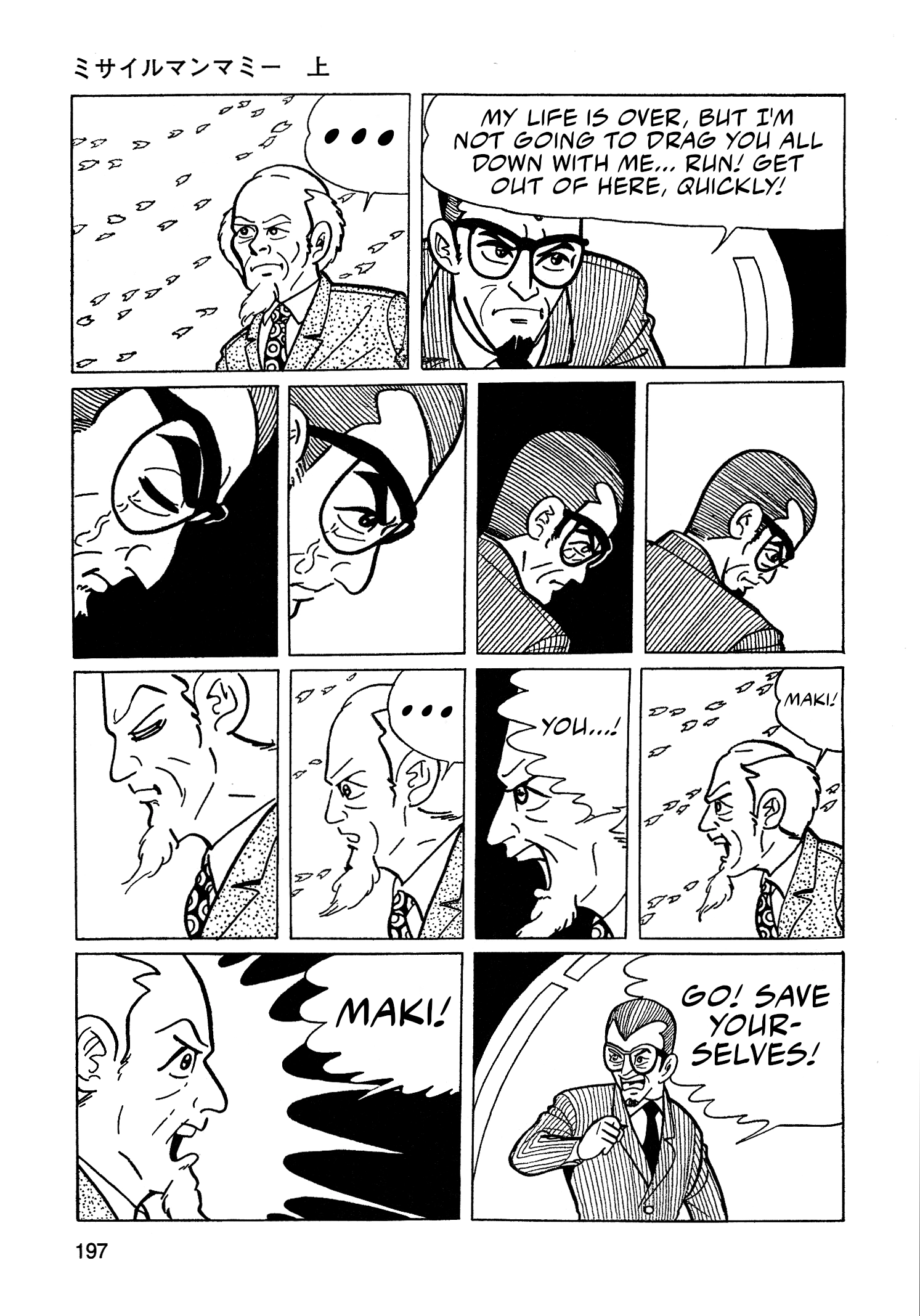 Read Missileman Mammy chapter 12 image 12 on Lezhin