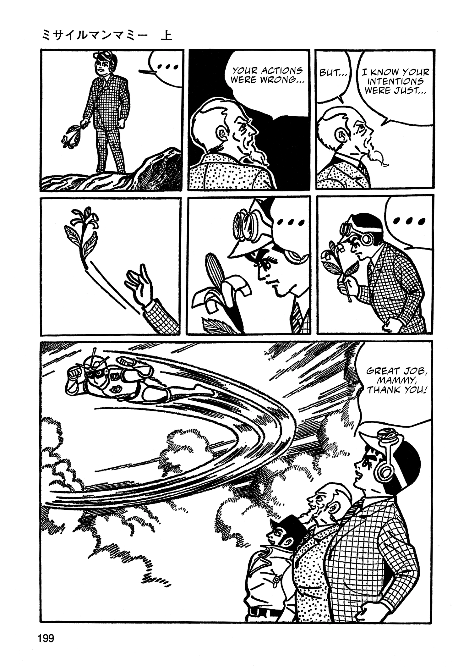 Read Missileman Mammy chapter 12 image 14 on Lezhin