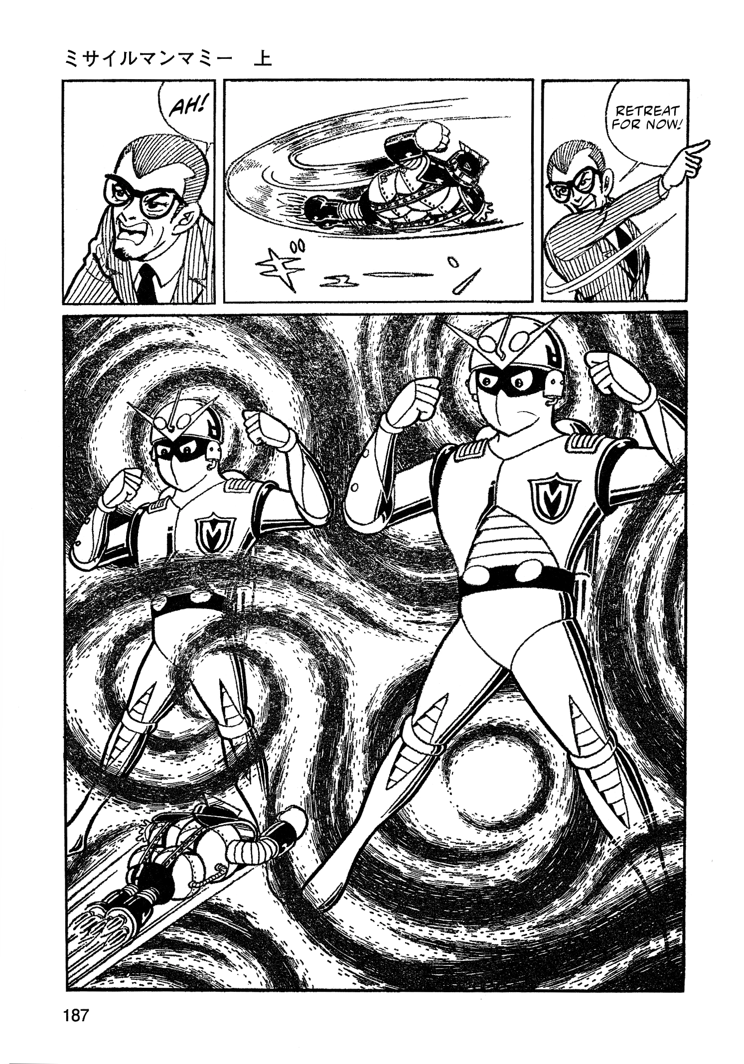 Read Missileman Mammy chapter 12 image 2 on Lezhin
