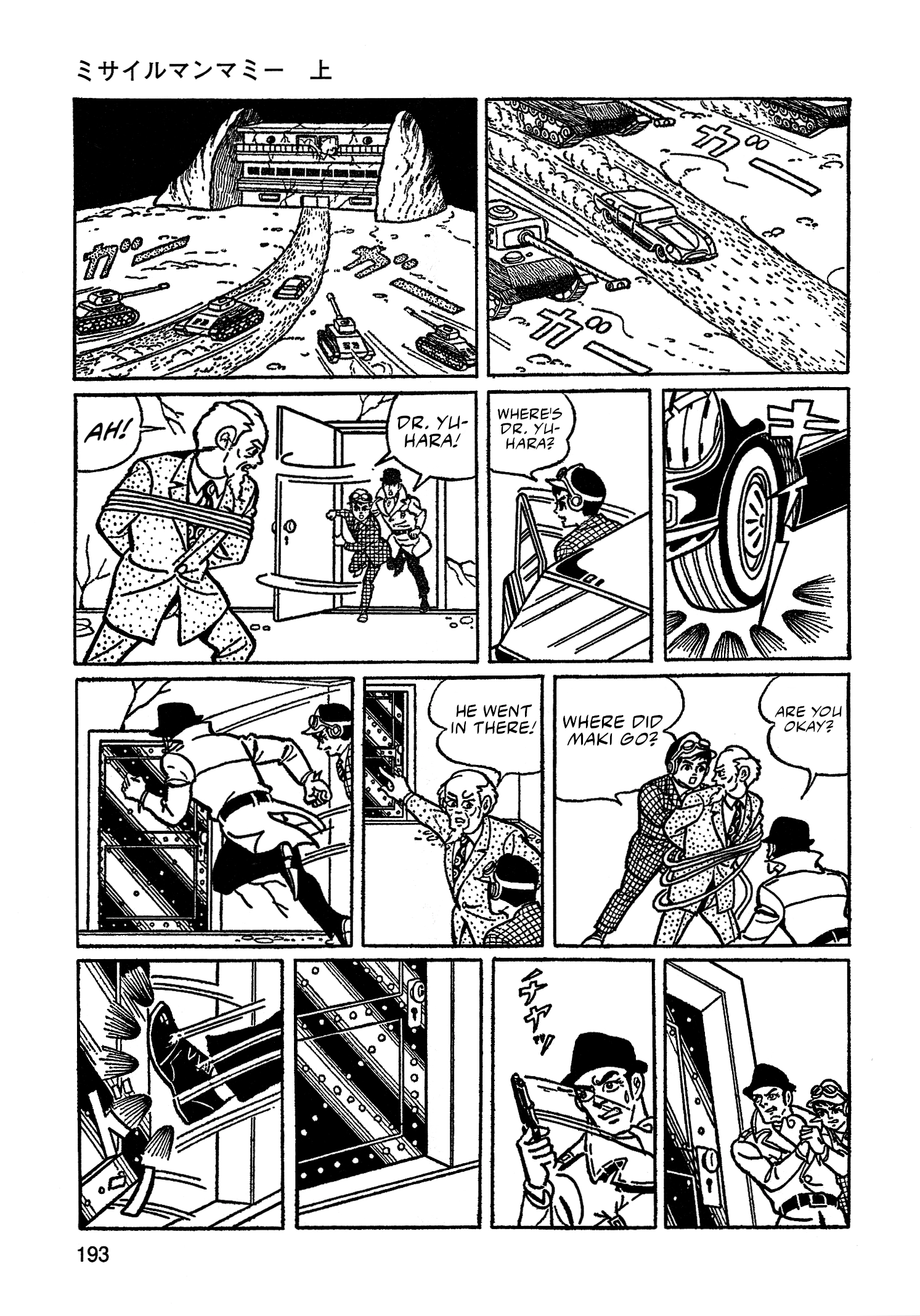 Read Missileman Mammy chapter 12 image 8 on Lezhin