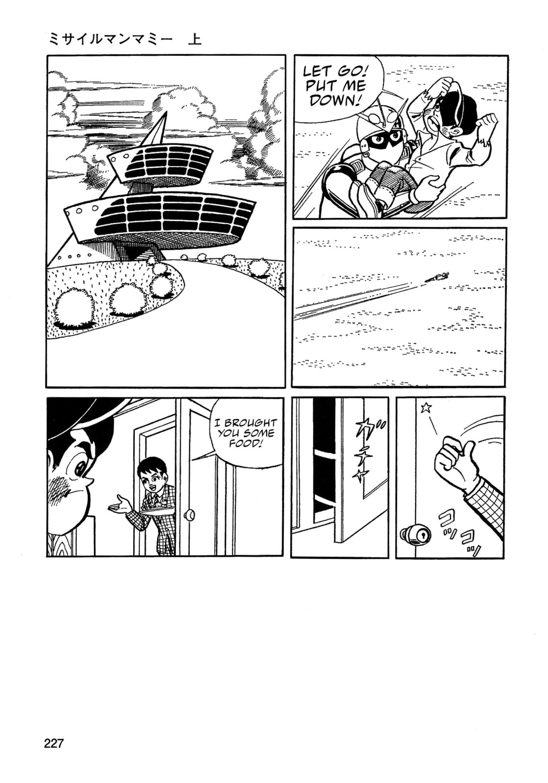 Read Missileman Mammy chapter 14 image 10 on Lezhin