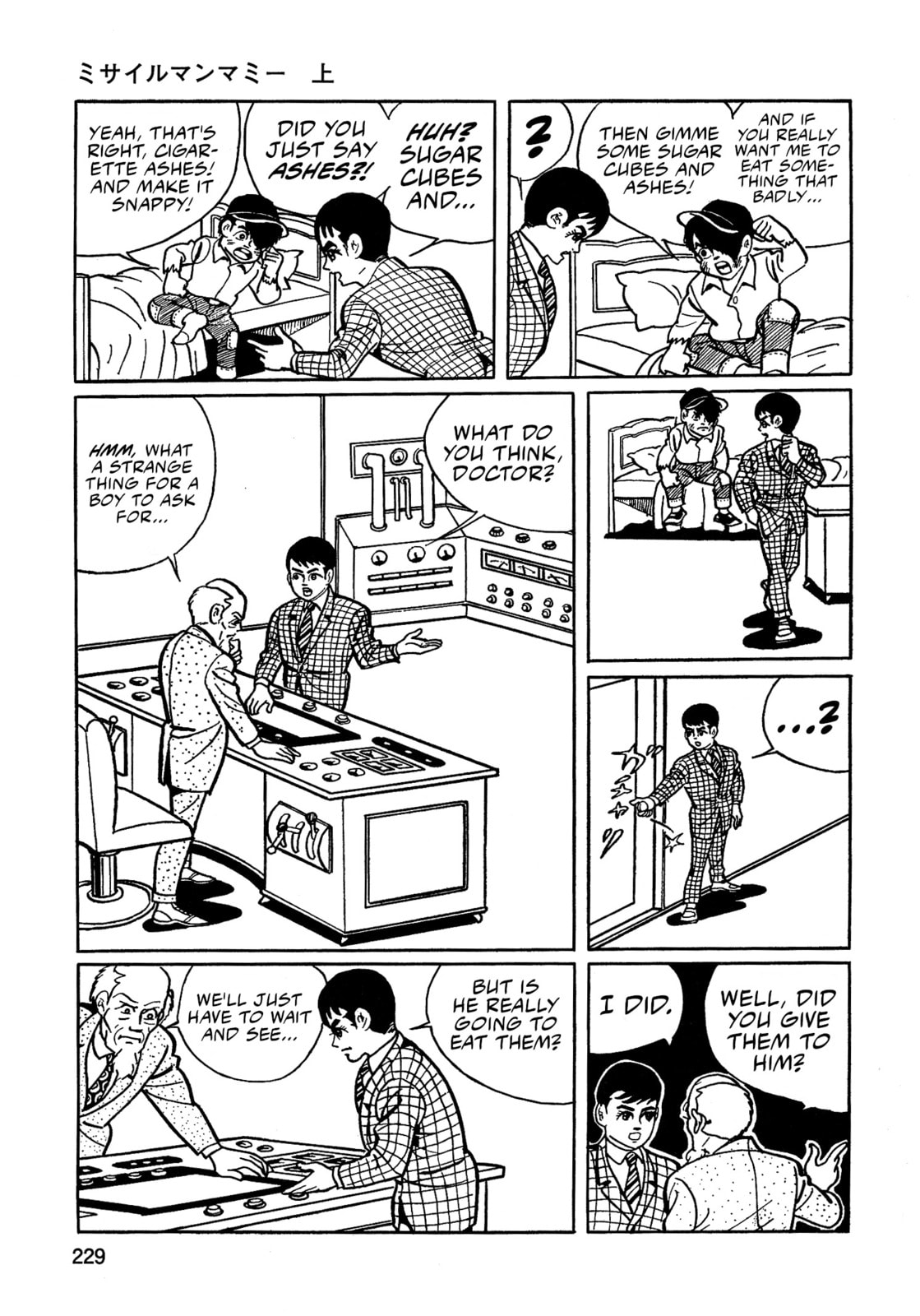 Read Missileman Mammy chapter 14 image 12 on Lezhin