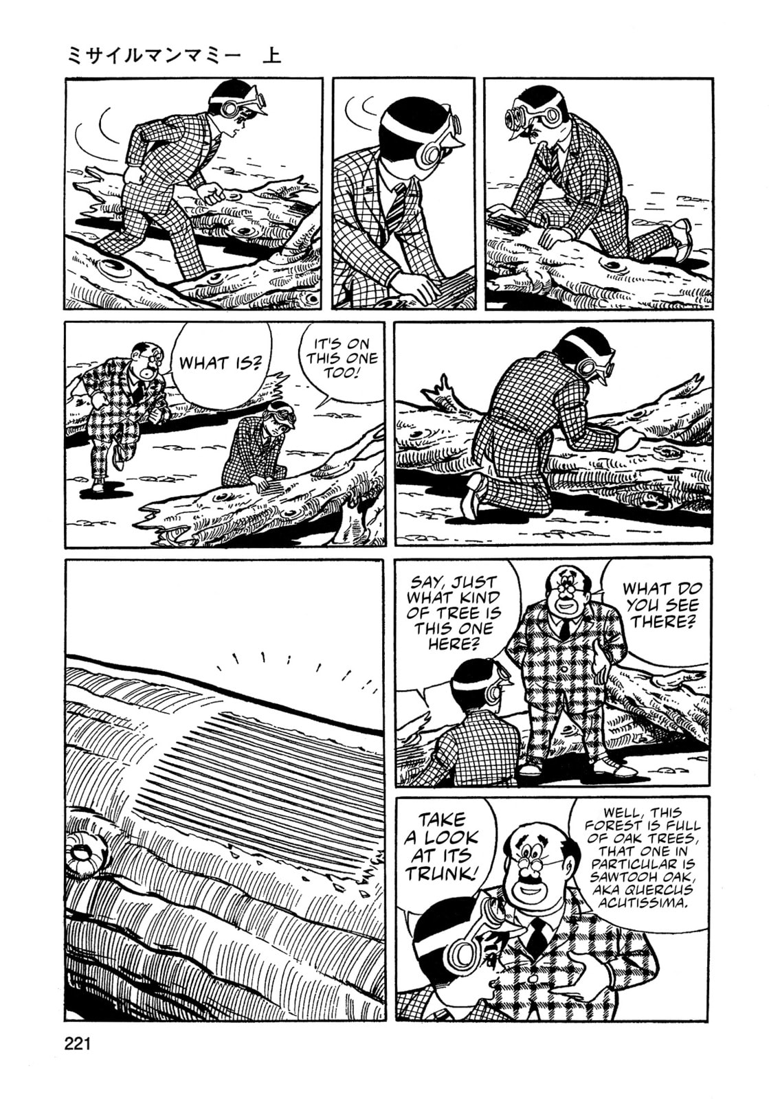 Read Missileman Mammy chapter 14 image 4 on Lezhin
