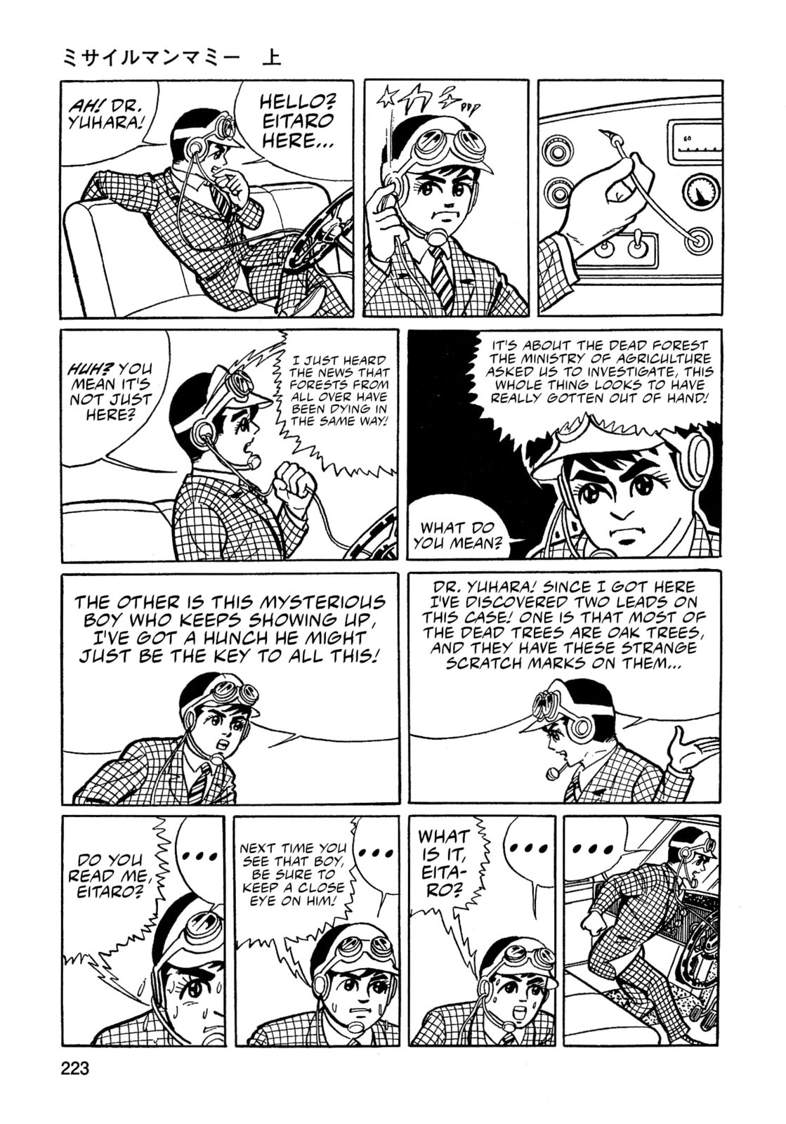 Read Missileman Mammy chapter 14 image 6 on Lezhin