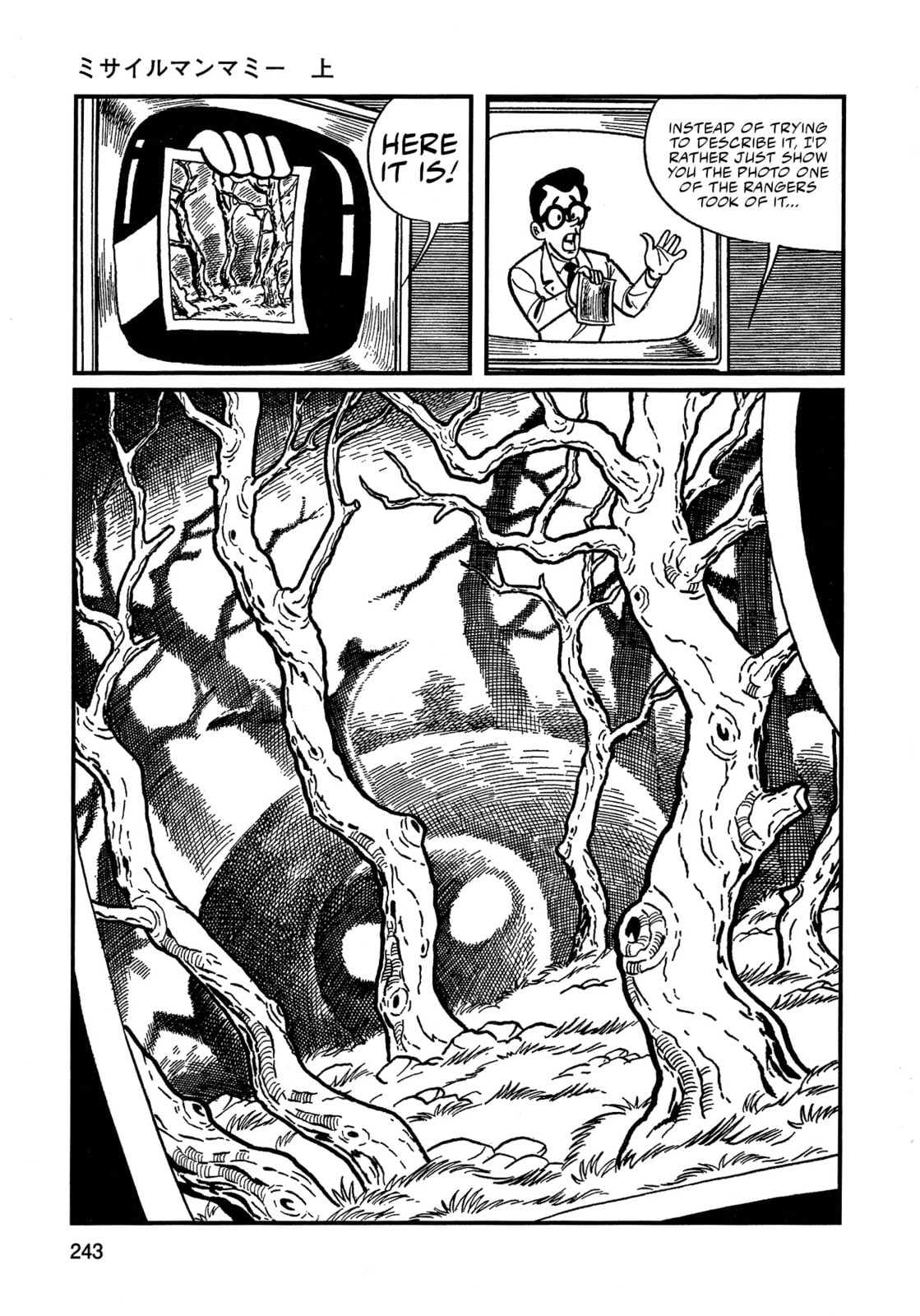 Read Missileman Mammy chapter 15 image 10 on Lezhin