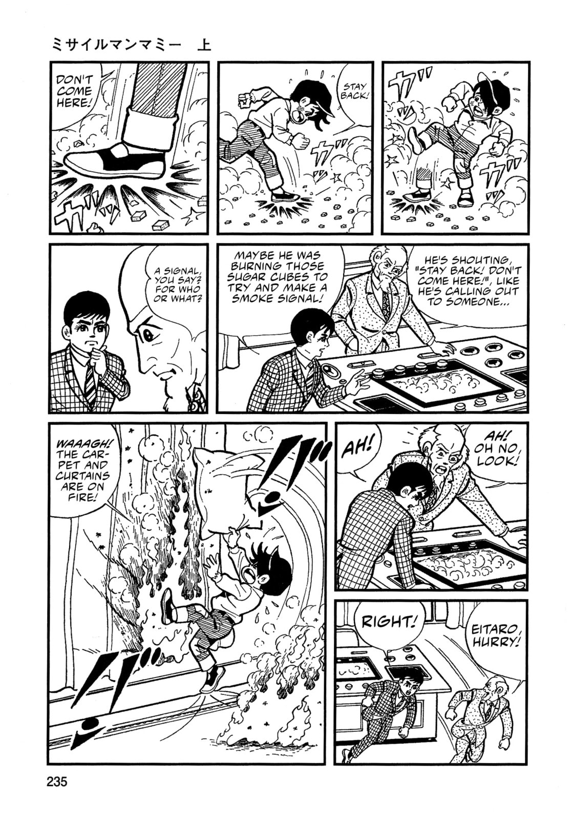 Read Missileman Mammy chapter 15 image 2 on Lezhin