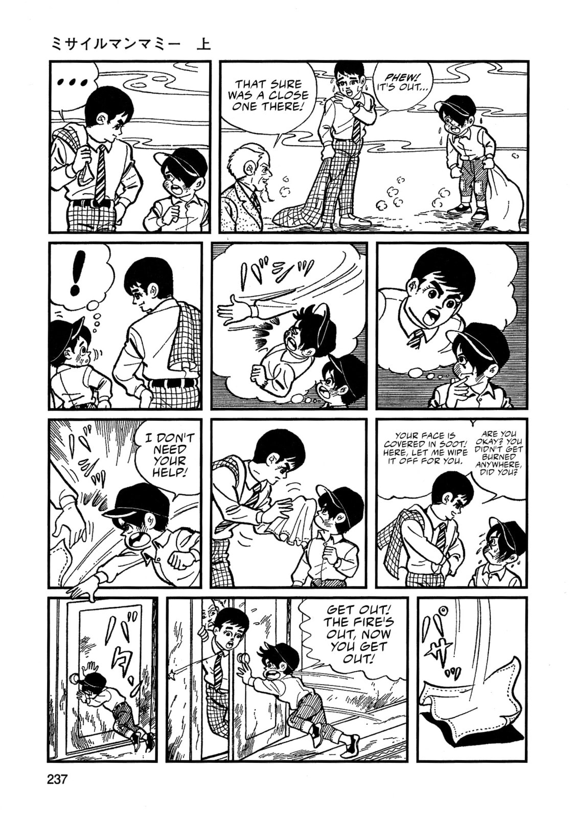 Read Missileman Mammy chapter 15 image 4 on Lezhin