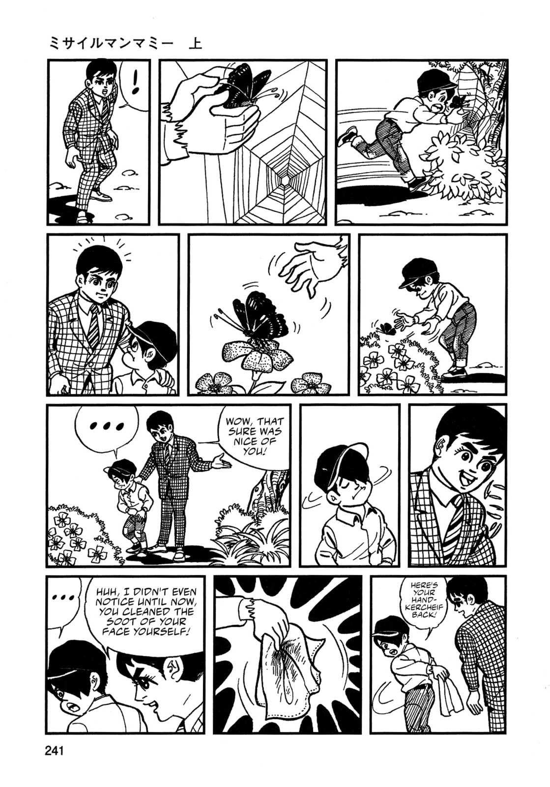 Read Missileman Mammy chapter 15 image 8 on Lezhin