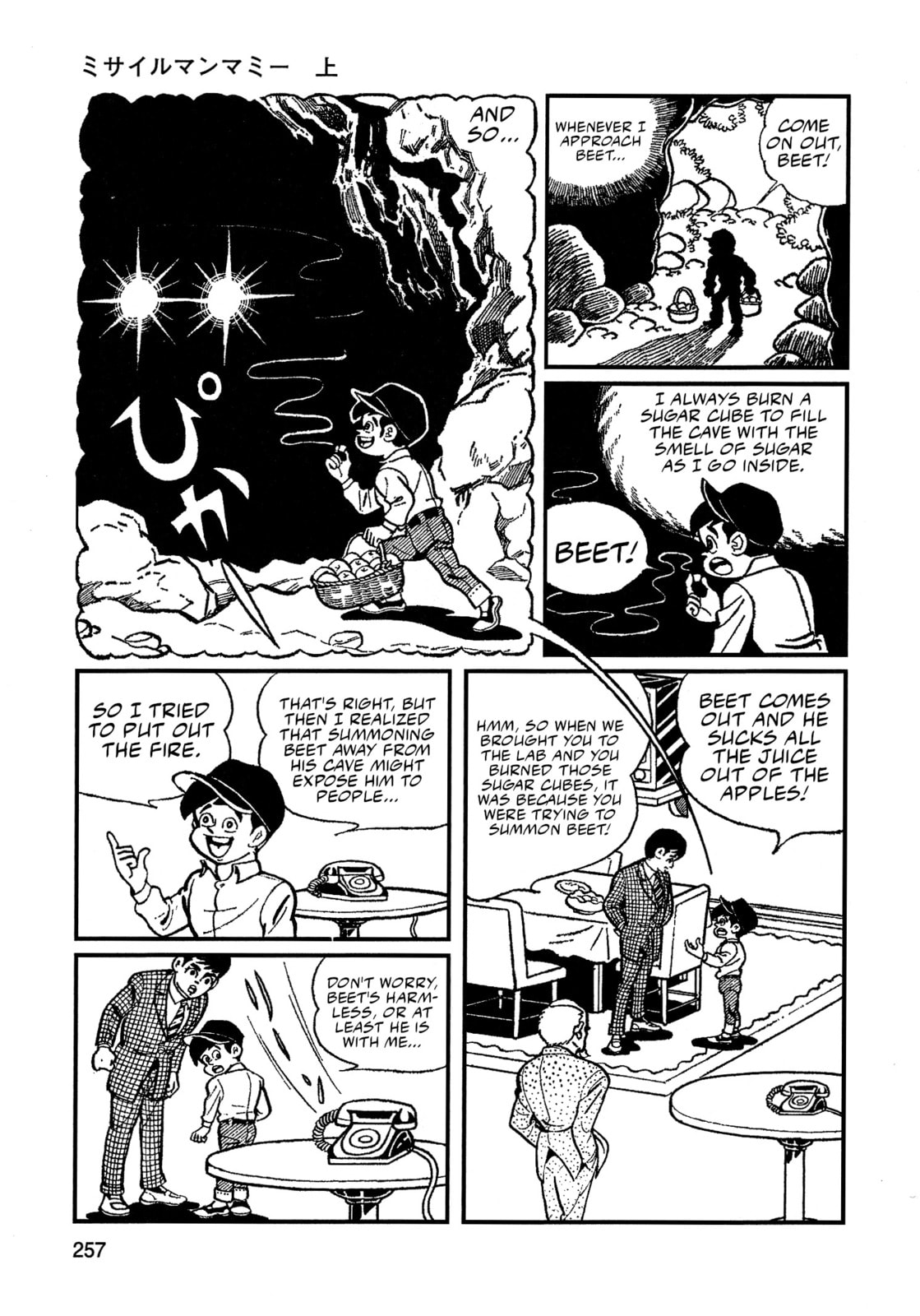 Read Missileman Mammy chapter 16 image 10 on Lezhin