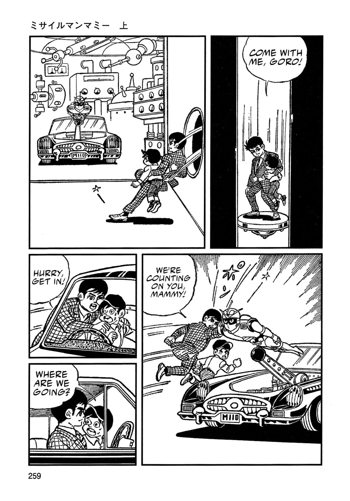Read Missileman Mammy chapter 16 image 12 on Lezhin