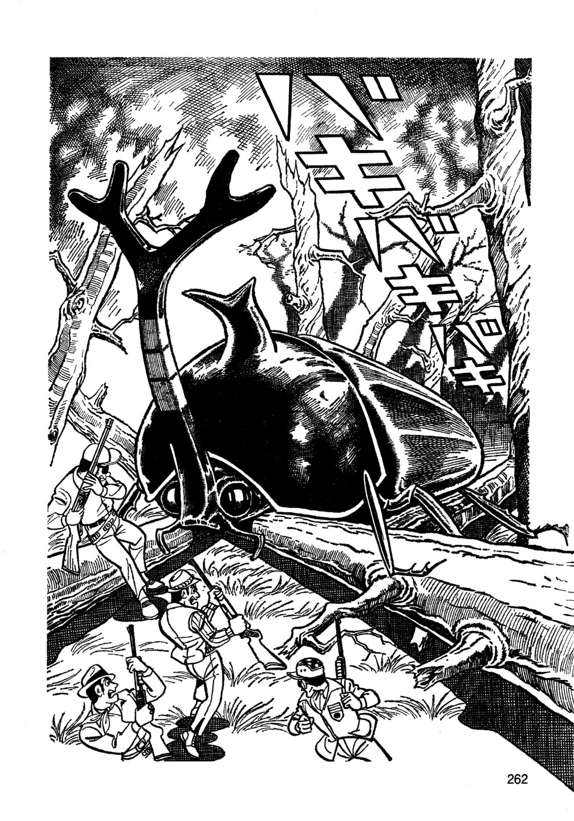 Read Missileman Mammy chapter 16 image 15 on Lezhin