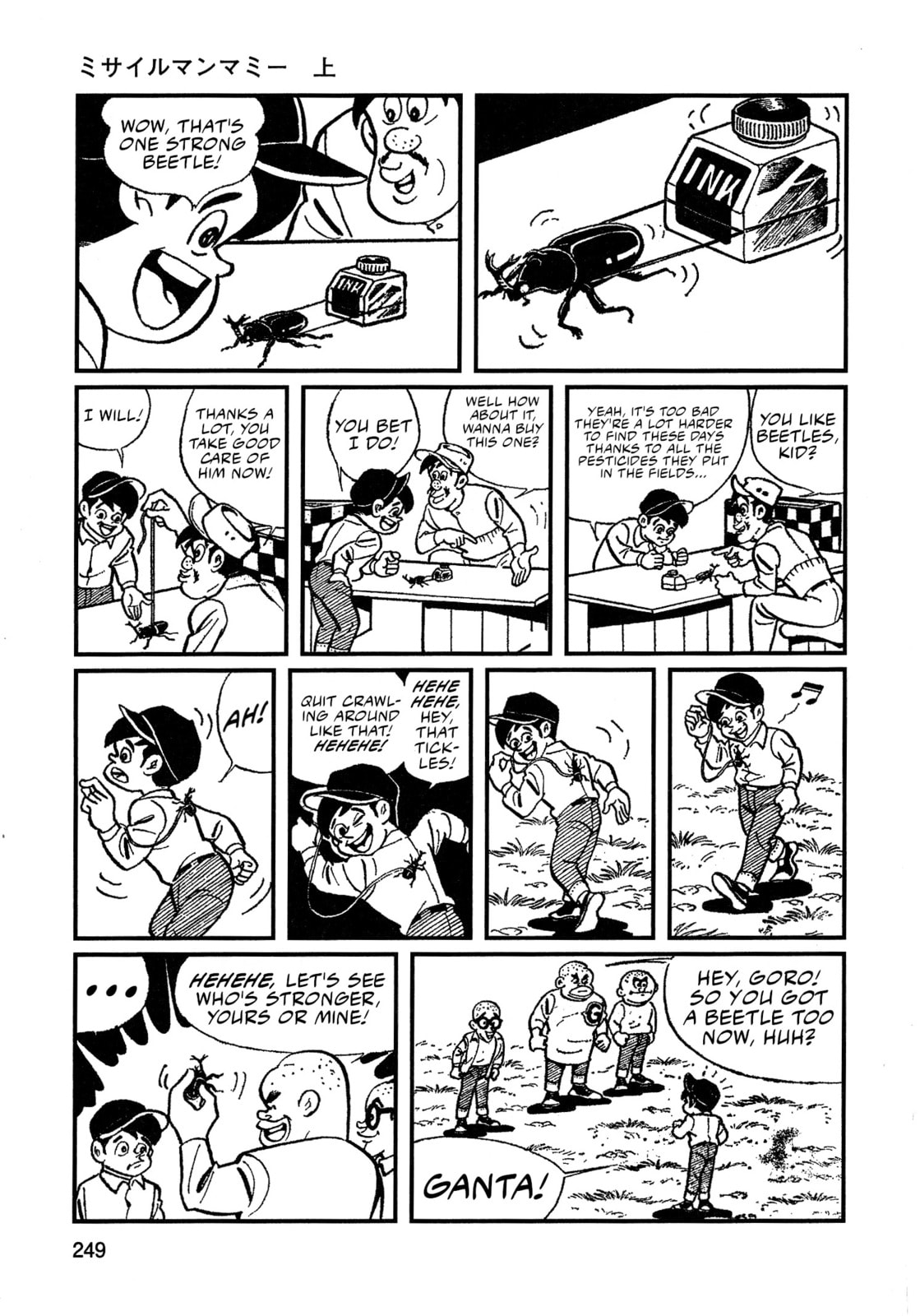 Read Missileman Mammy chapter 16 image 2 on Lezhin