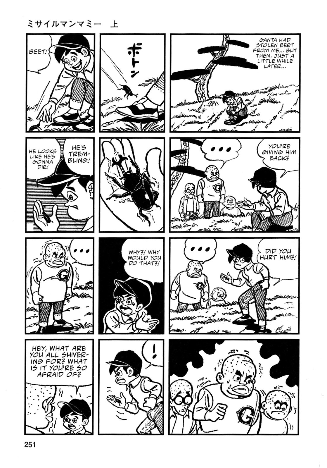 Read Missileman Mammy chapter 16 image 4 on Lezhin