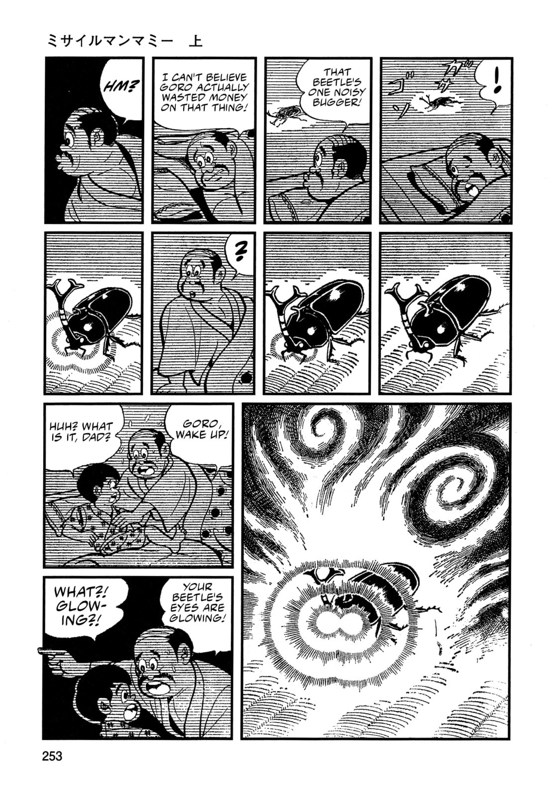 Read Missileman Mammy chapter 16 image 6 on Lezhin