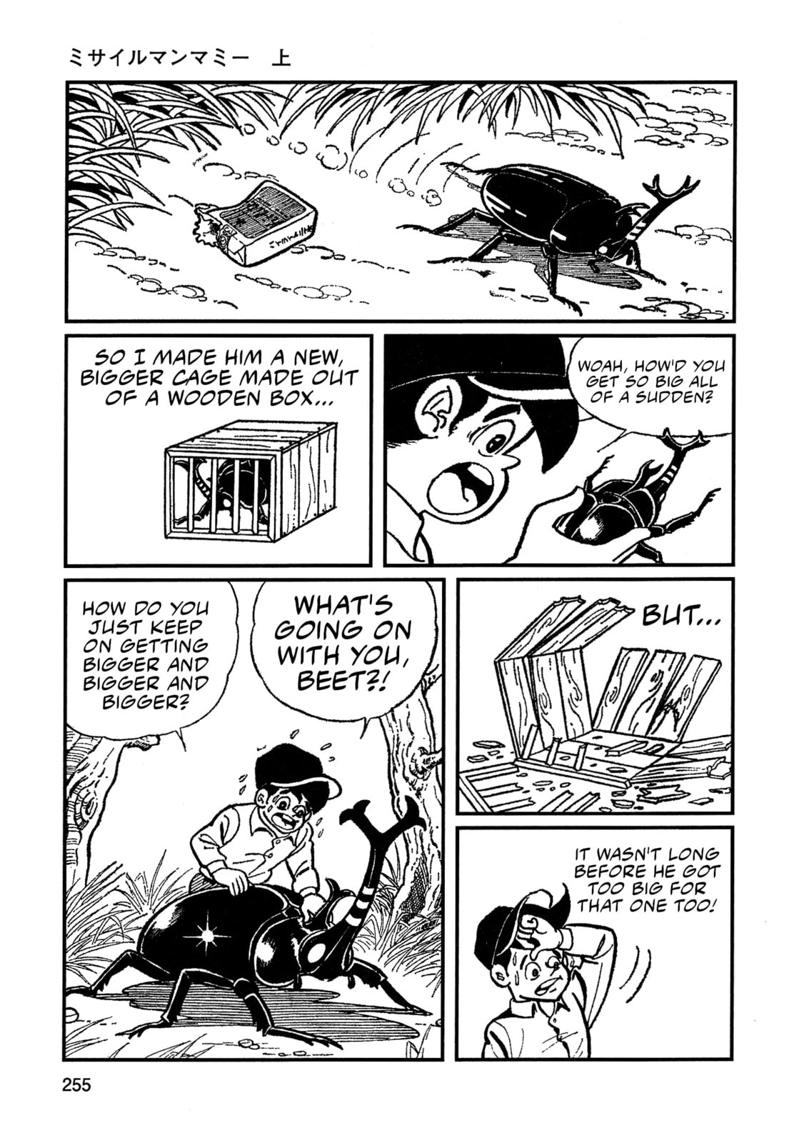 Read Missileman Mammy chapter 16 image 8 on Lezhin