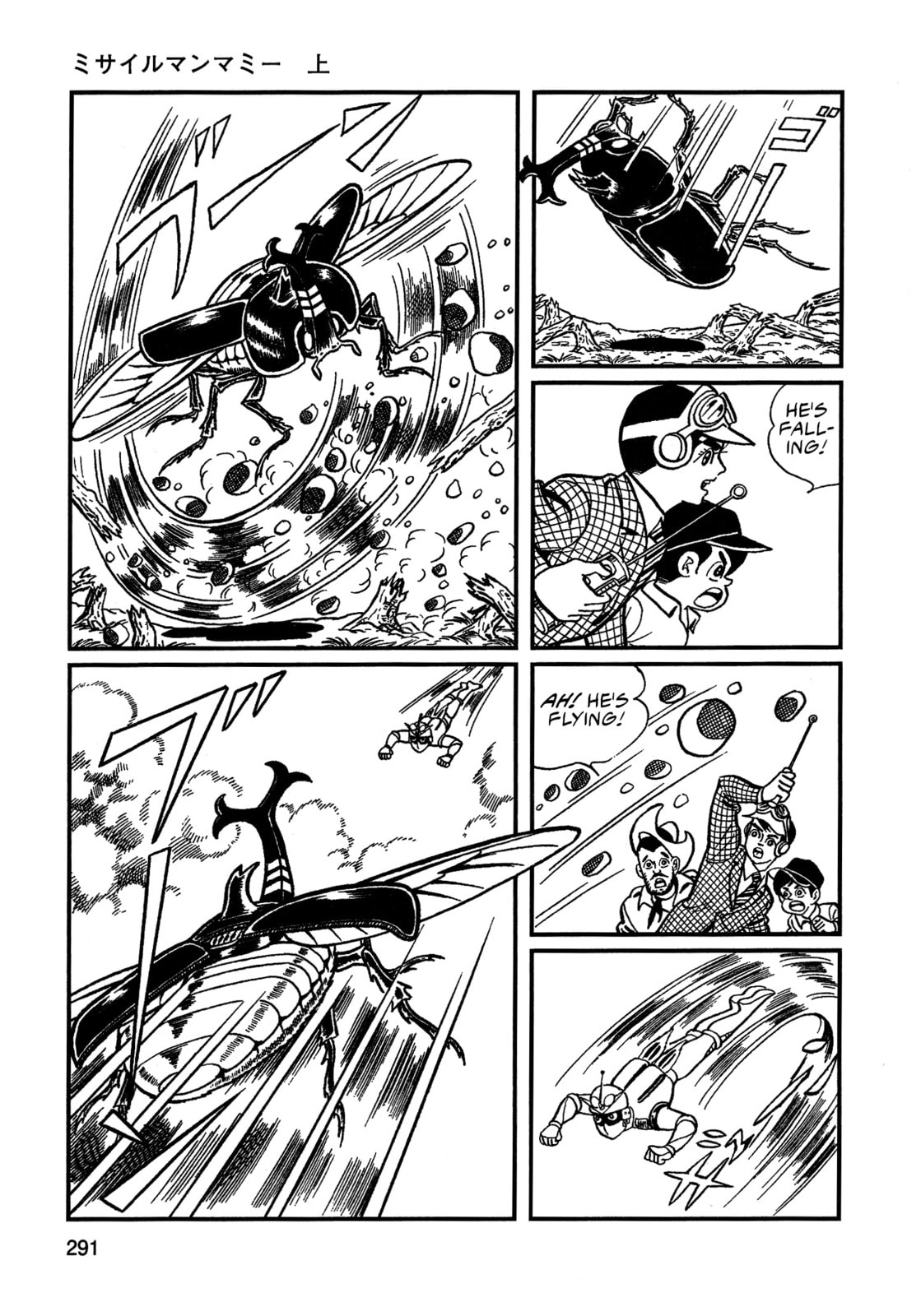 Read Missileman Mammy chapter 18 image 10 on Lezhin