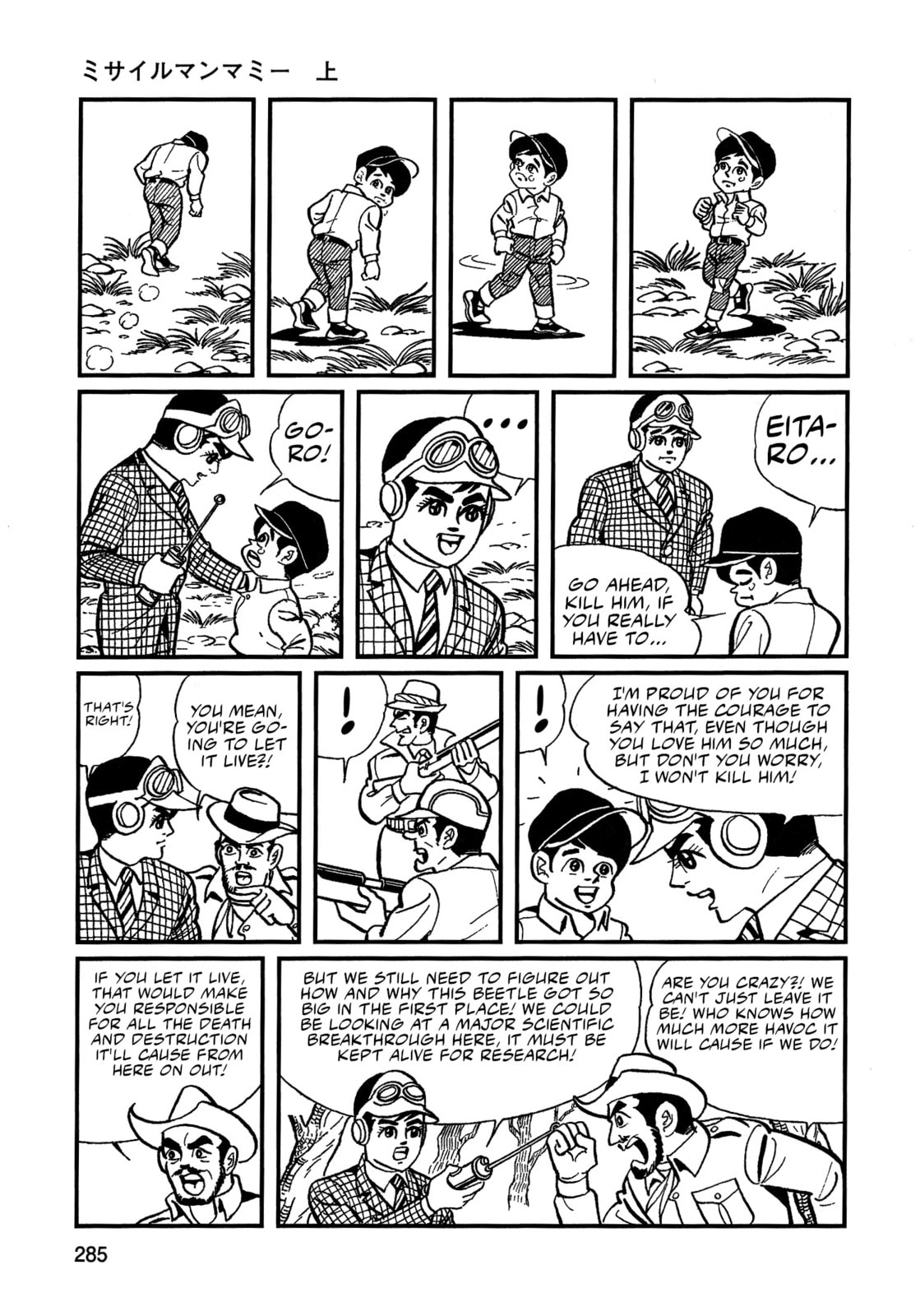 Read Missileman Mammy chapter 18 image 4 on Lezhin