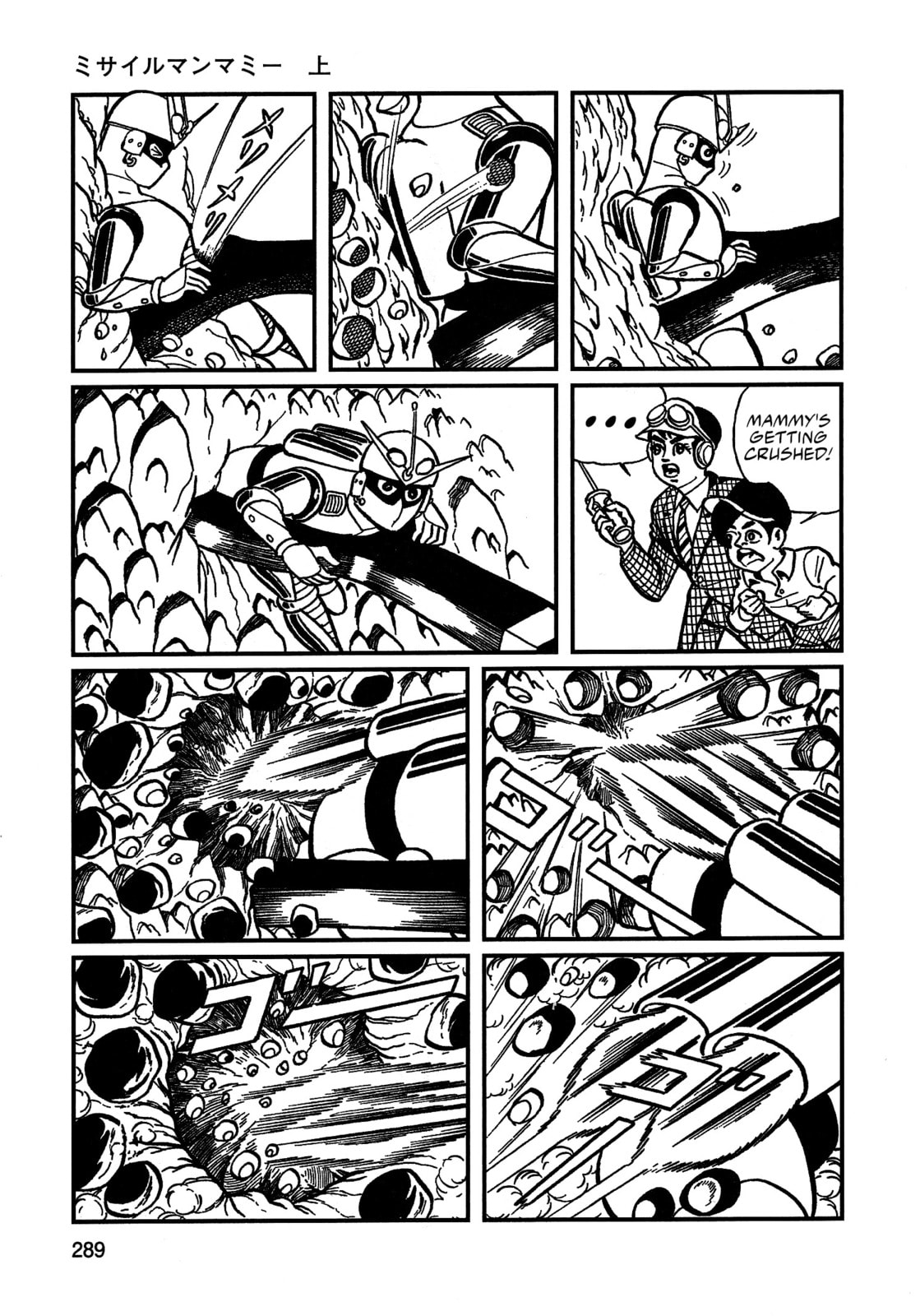 Read Missileman Mammy chapter 18 image 8 on Lezhin
