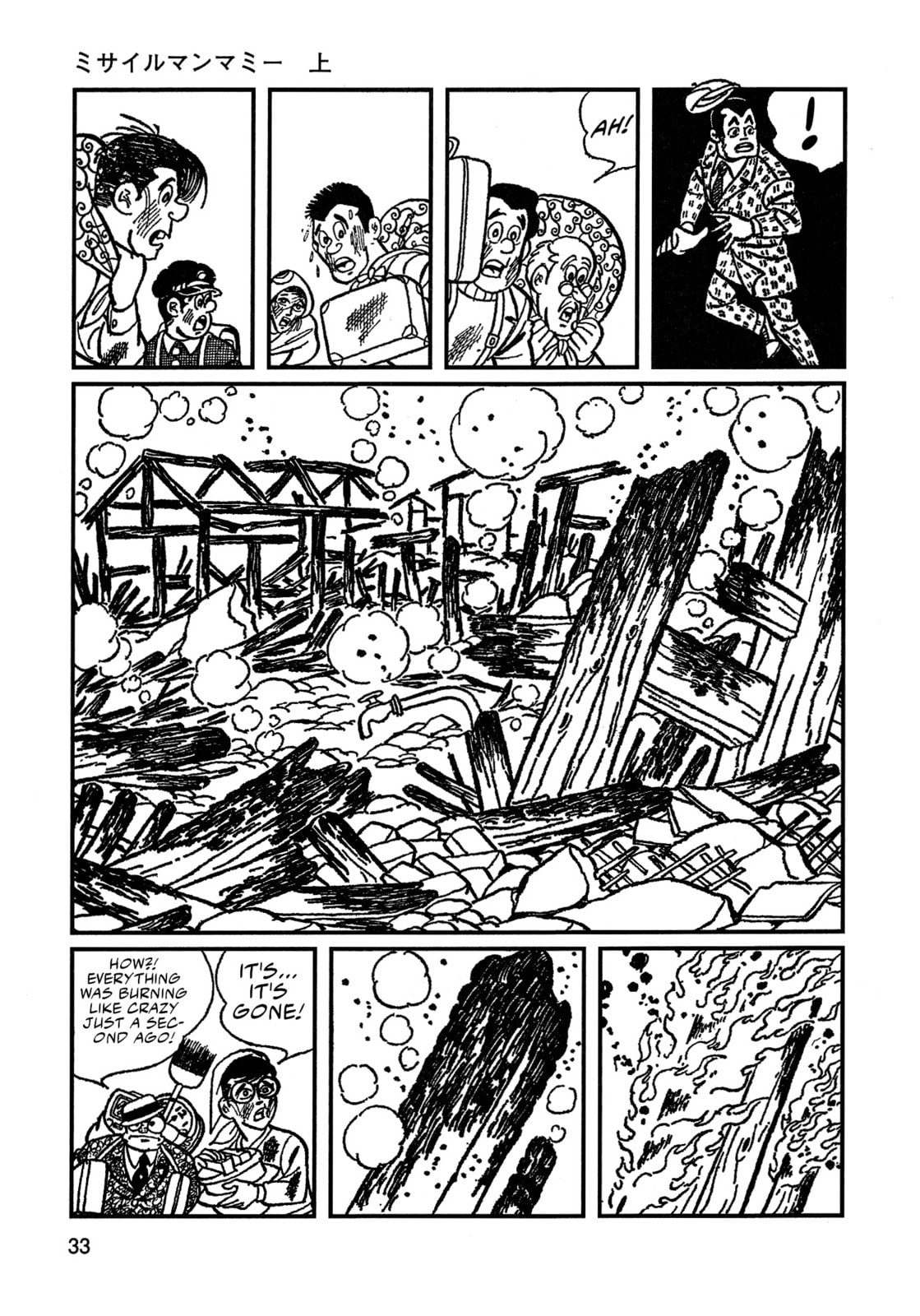 Read Missileman Mammy chapter 2 image 10 on Lezhin