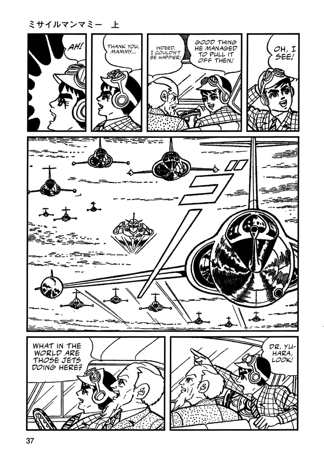 Read Missileman Mammy chapter 2 image 14 on Lezhin