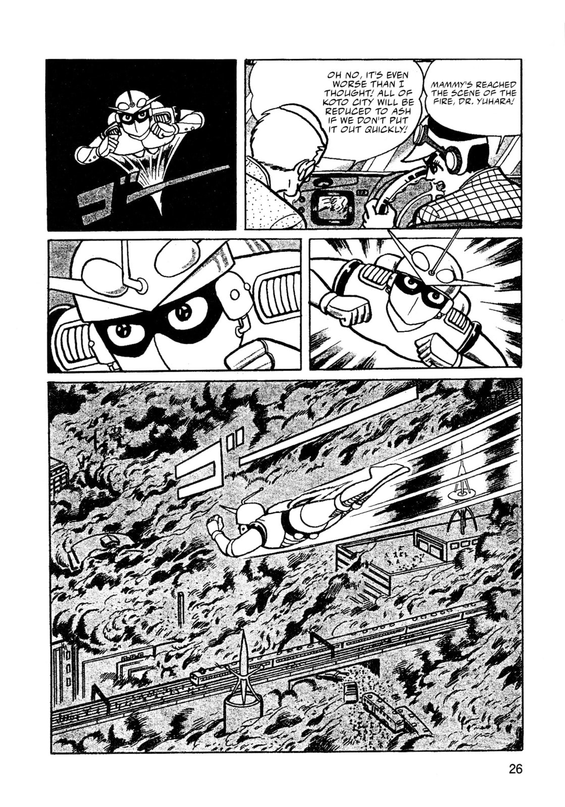 Read Missileman Mammy chapter 2 image 3 on Lezhin
