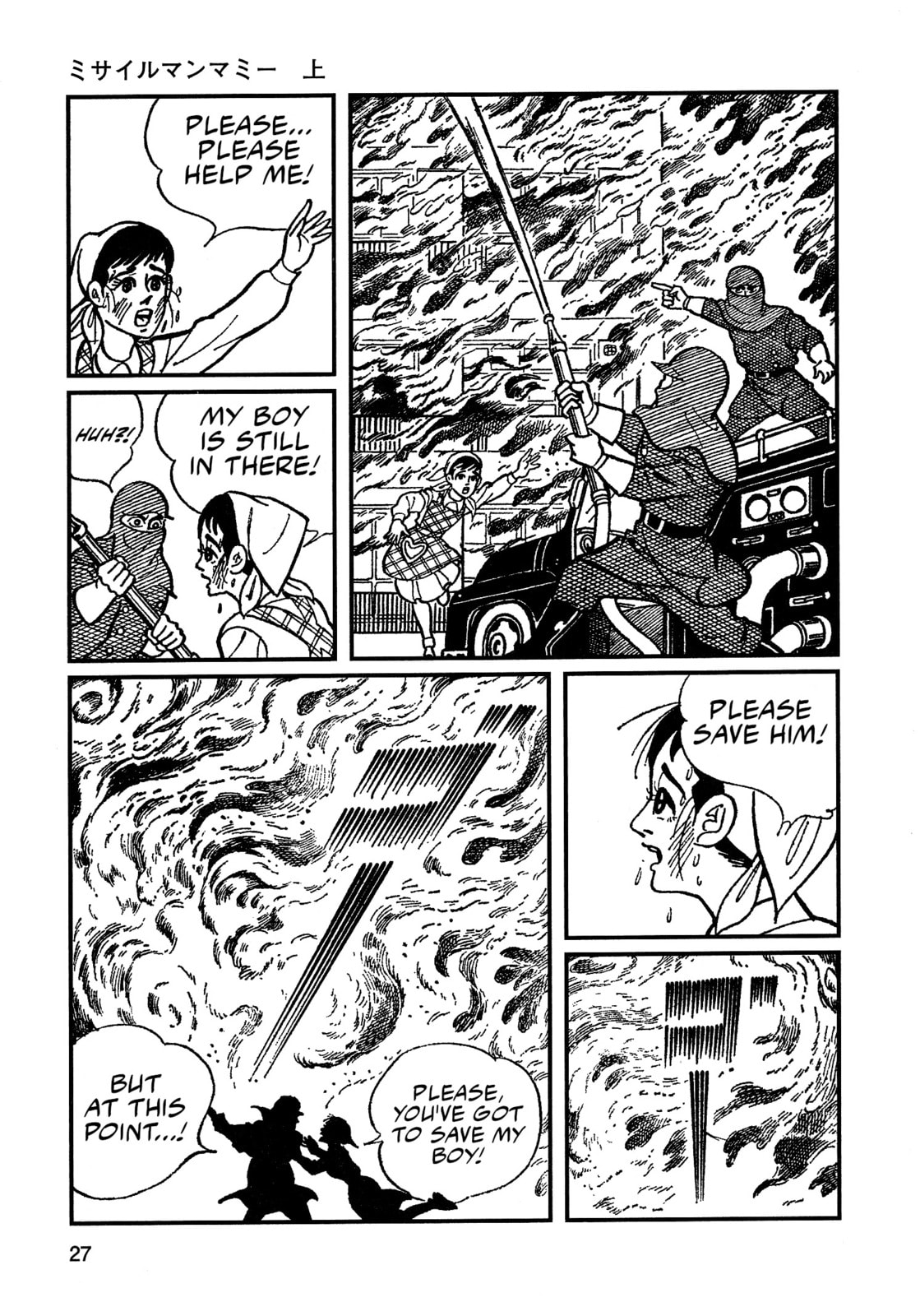 Read Missileman Mammy chapter 2 image 4 on Lezhin